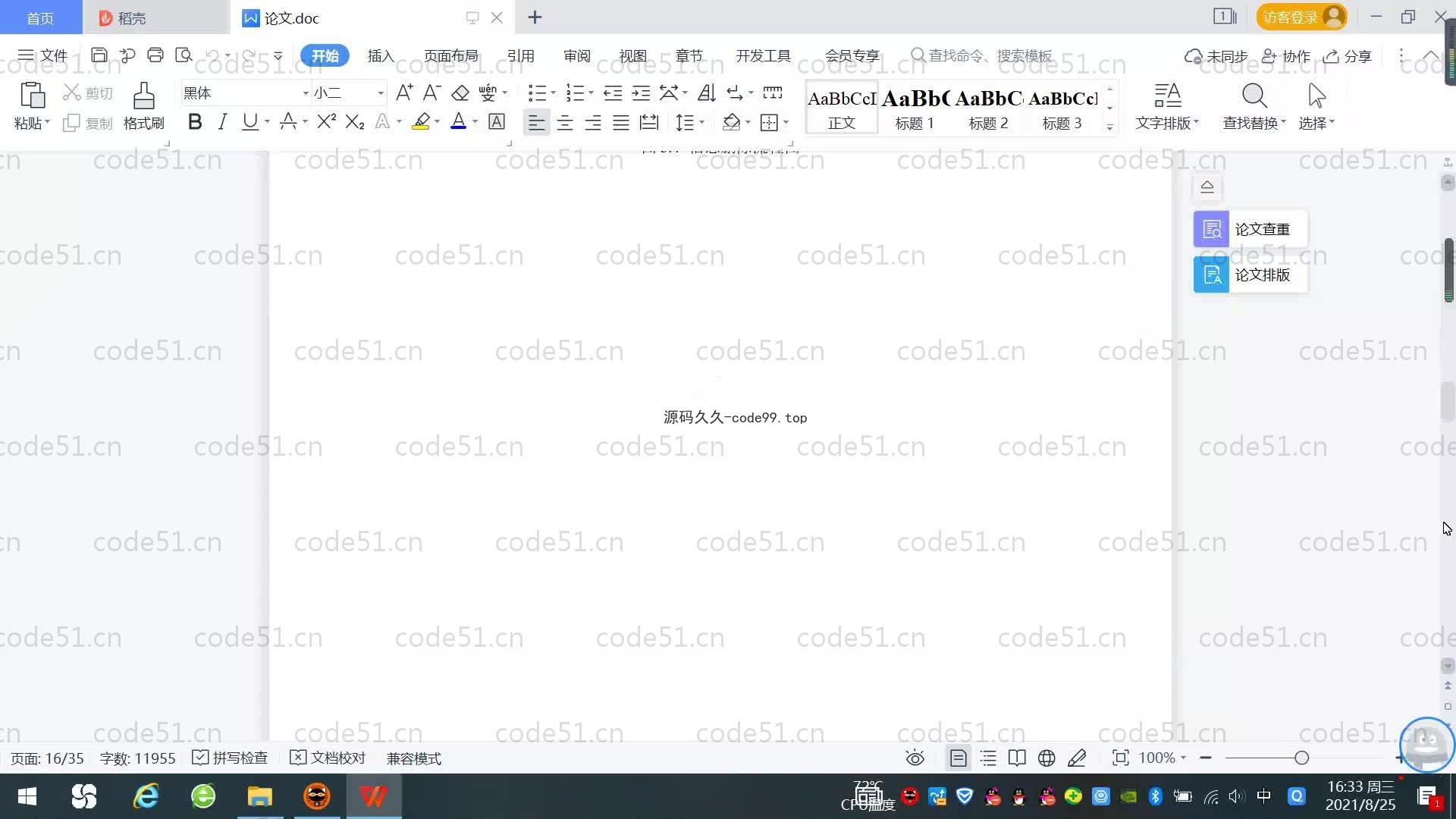 基于SpringBoot+MySQL+Vue.js的农业信息化服务系统