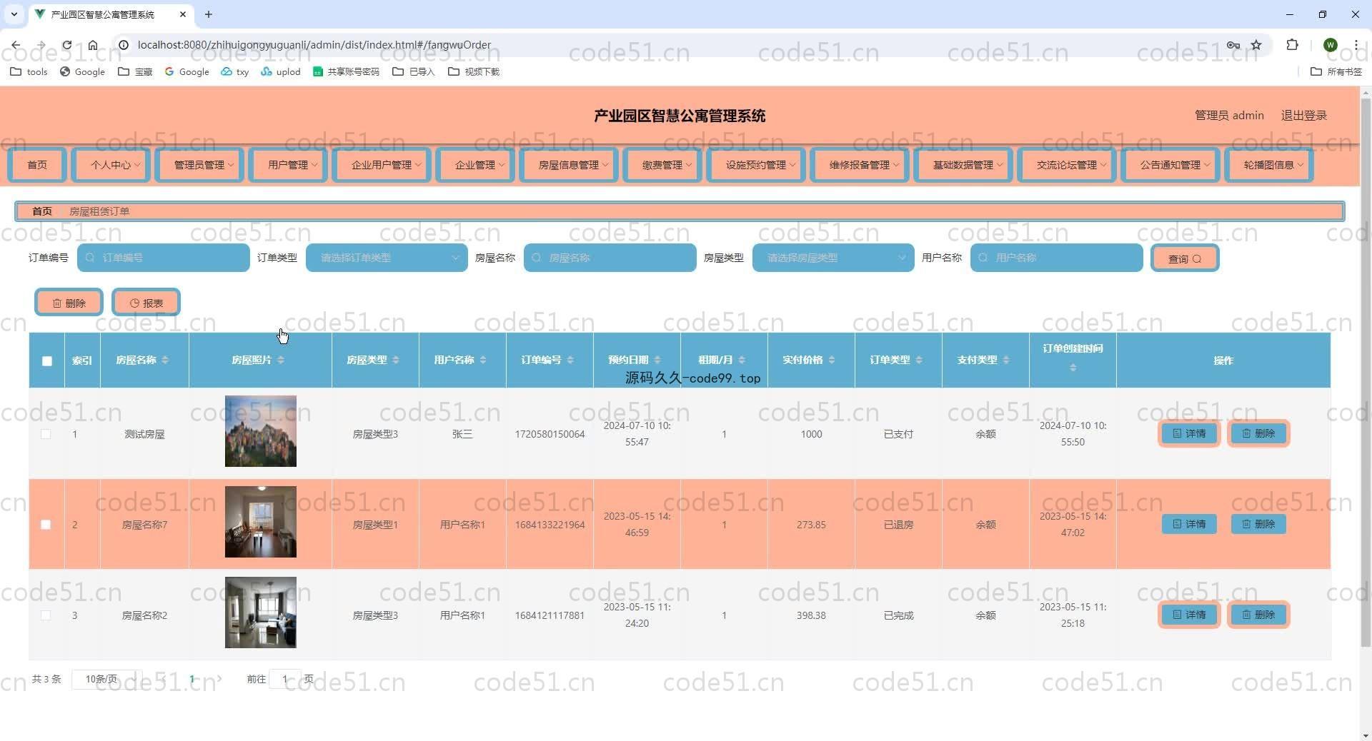 基于SpringBoot+MySQL+Vue.js的产业园区公寓管理系统(附论文)