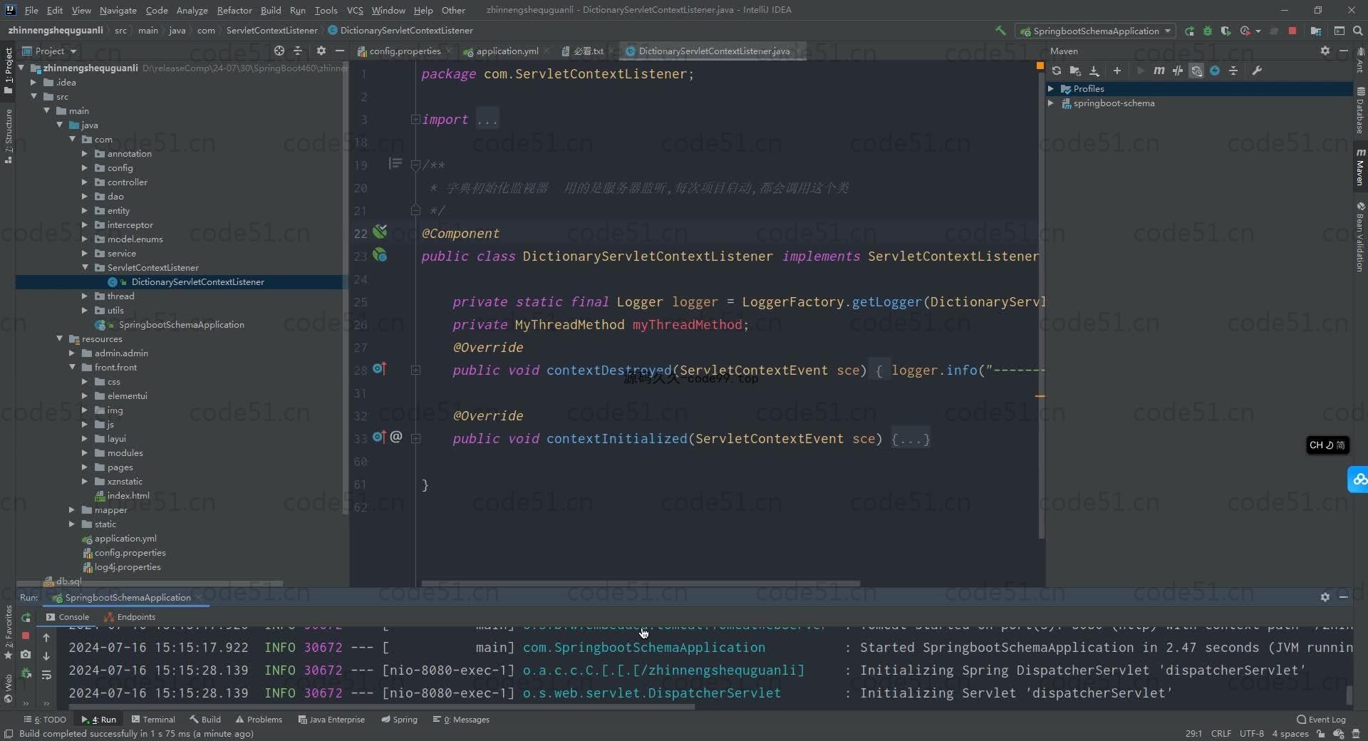 基于SpringBoot+MySQL+Vue.js的智能社区管理(附论文)