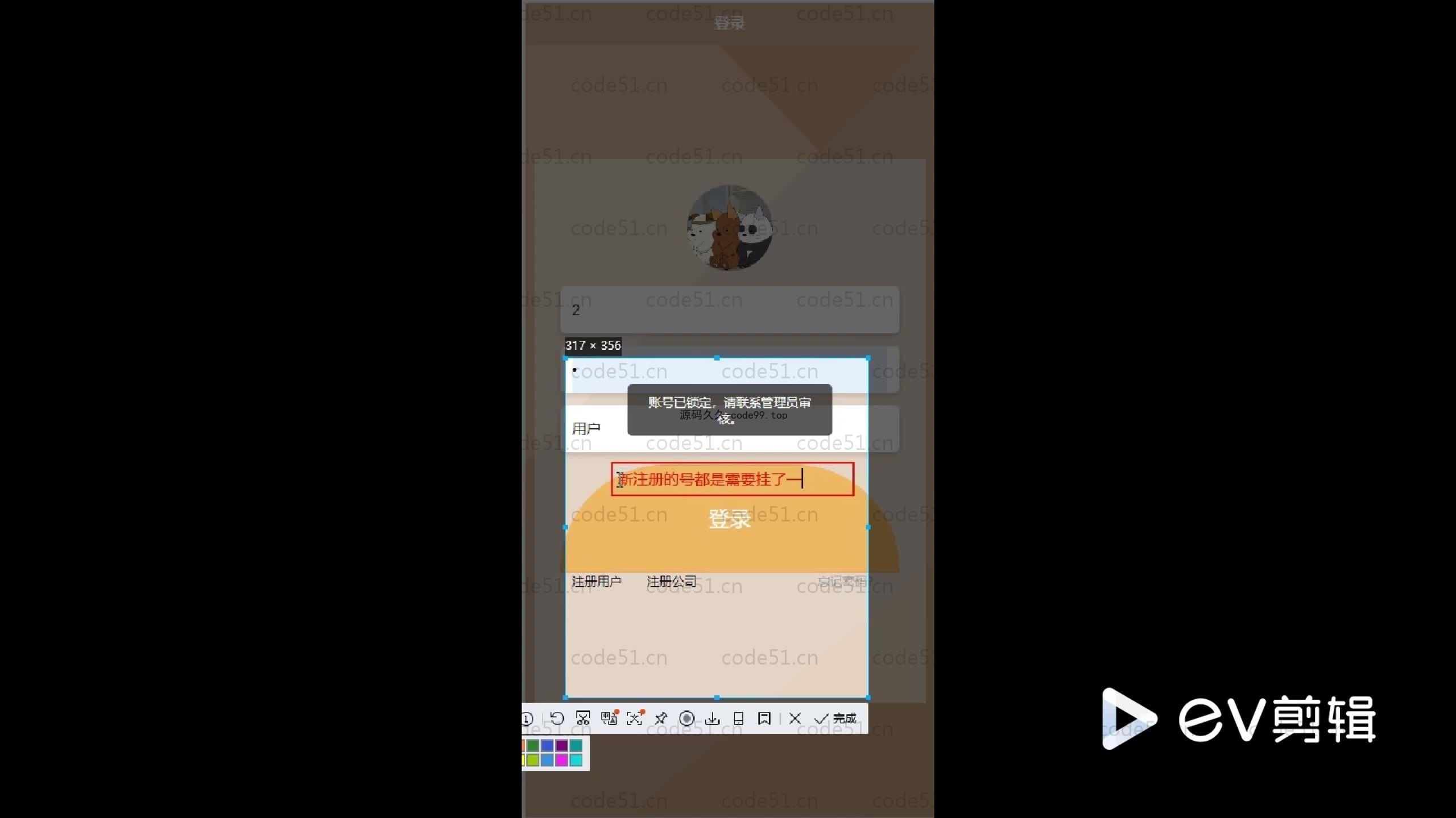 基于SpringBoot+MySQL+Vue.js的游戏美术外包微信小程序(附论文)
