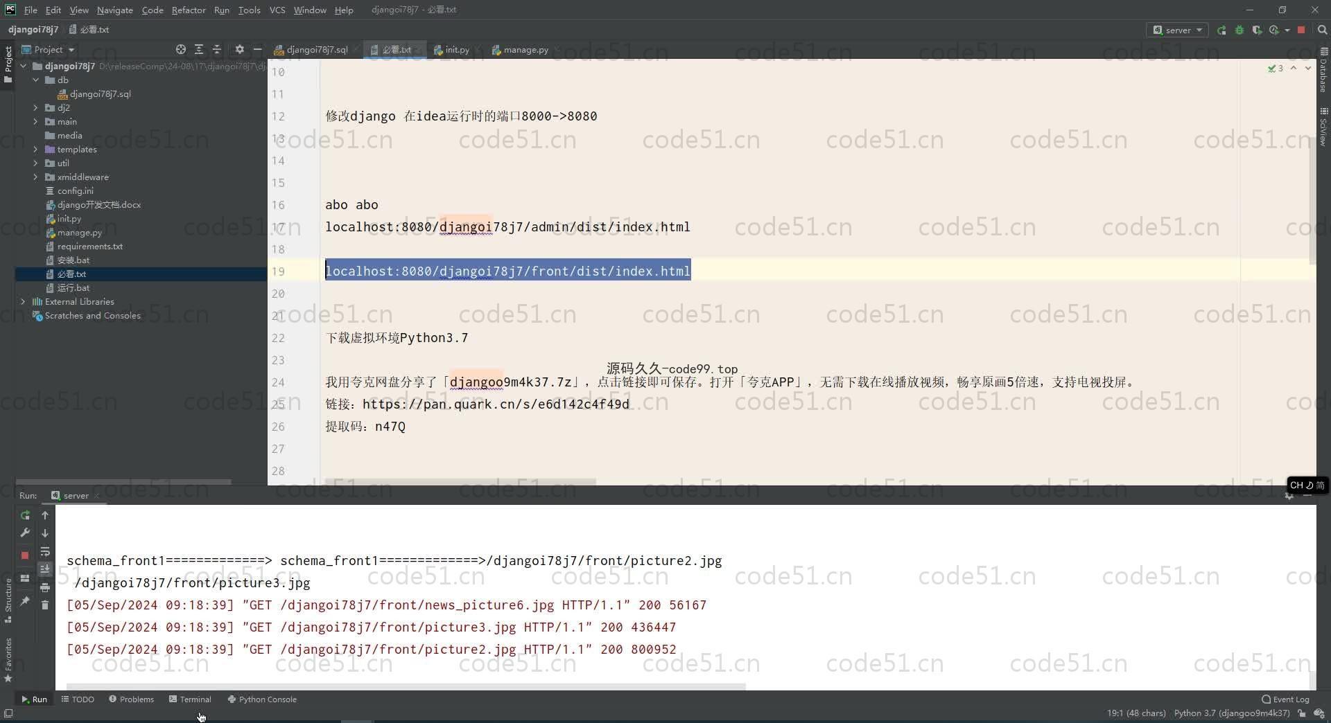 基于Python+Django+MySQL+Vue前后端分离的摄影交流平台