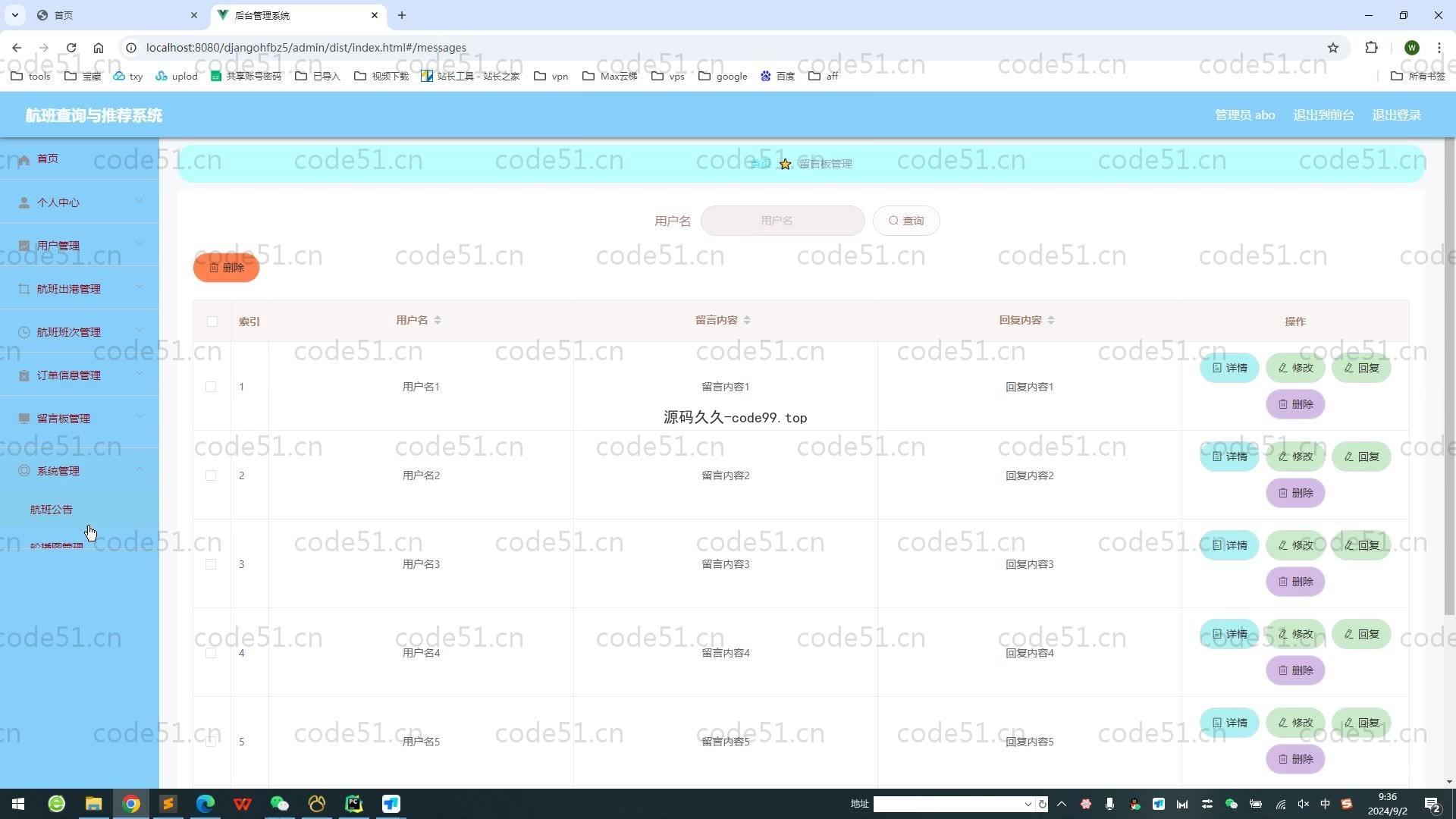 基于Python+Django+MySQL+Vue前后端分离的航班查询与推荐系统(附论文)