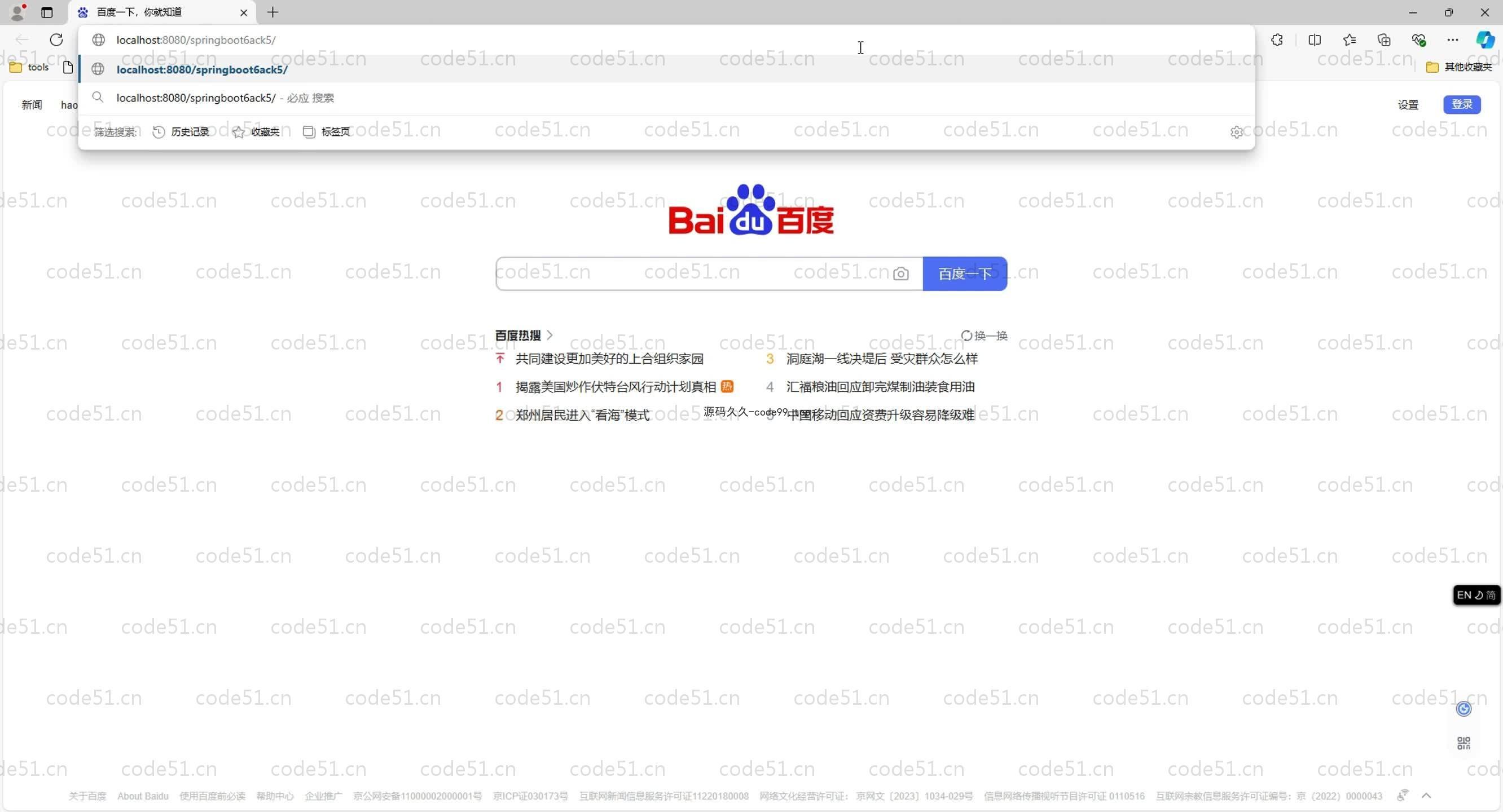 基于SpringBoot+MySQL+Vue前后端分离的牙科诊所管理系统(附论文)