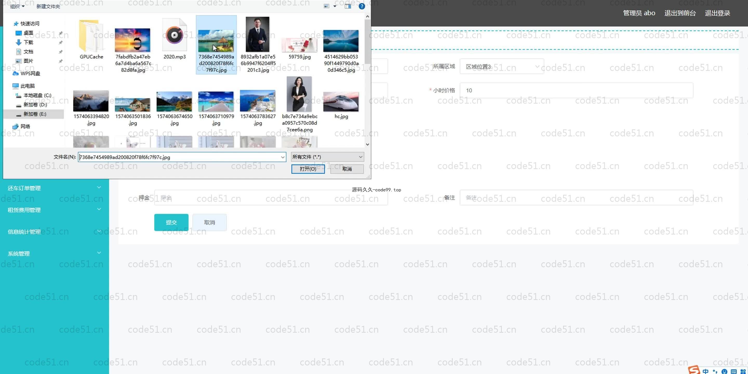 基于SpringBoot+MySQL+Vue.js的高校共享单车管理系统(附论文)