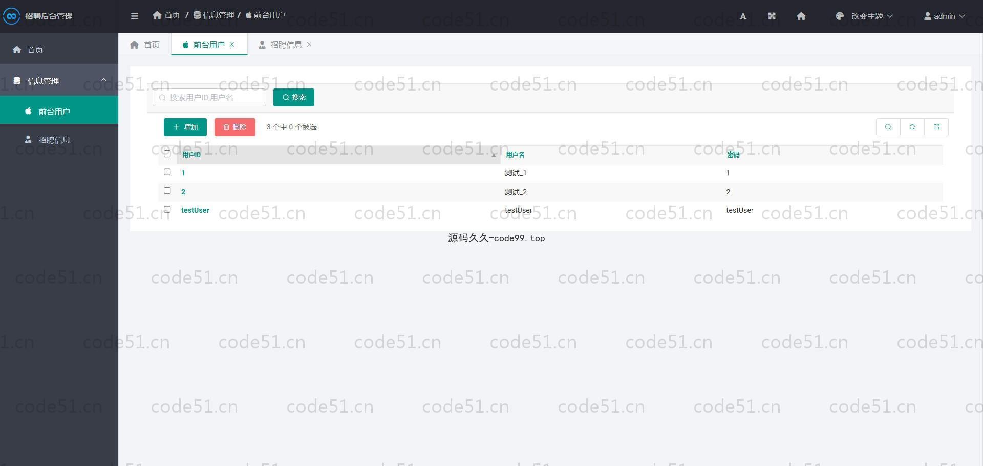 基于Python+Django+MySQL+猎聘直聘数据分析与可视化推荐系统(附论文)