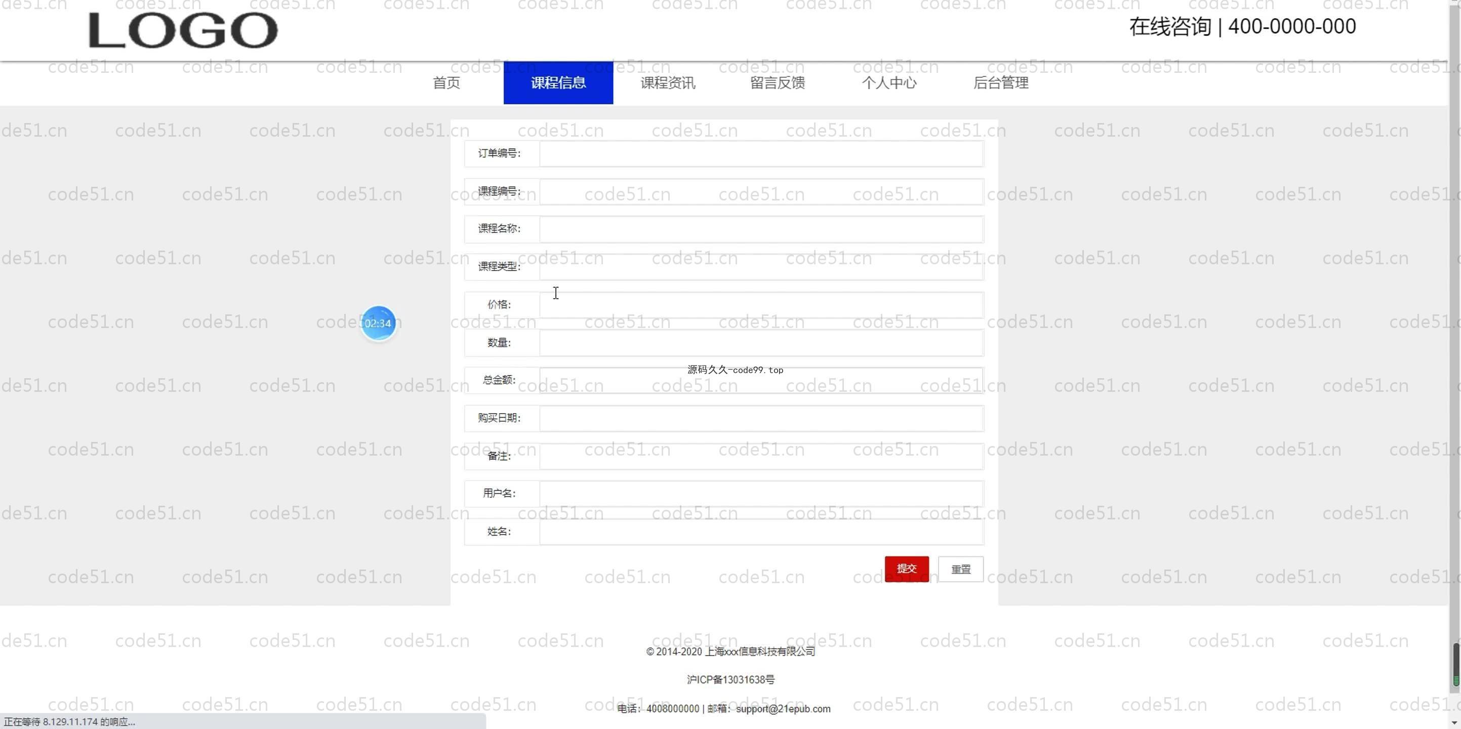 基于SpringBoot+MySQL+Vue.js的少儿编程系统(附论文)