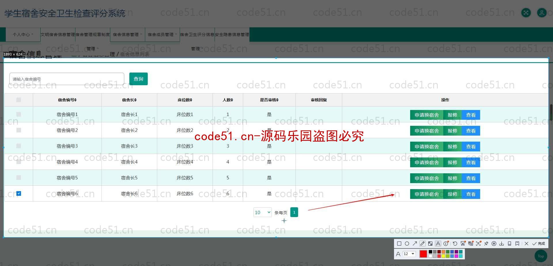 基于SpringBoot+MySQL+SSM+Vue.js的智慧食堂系统(附论文)