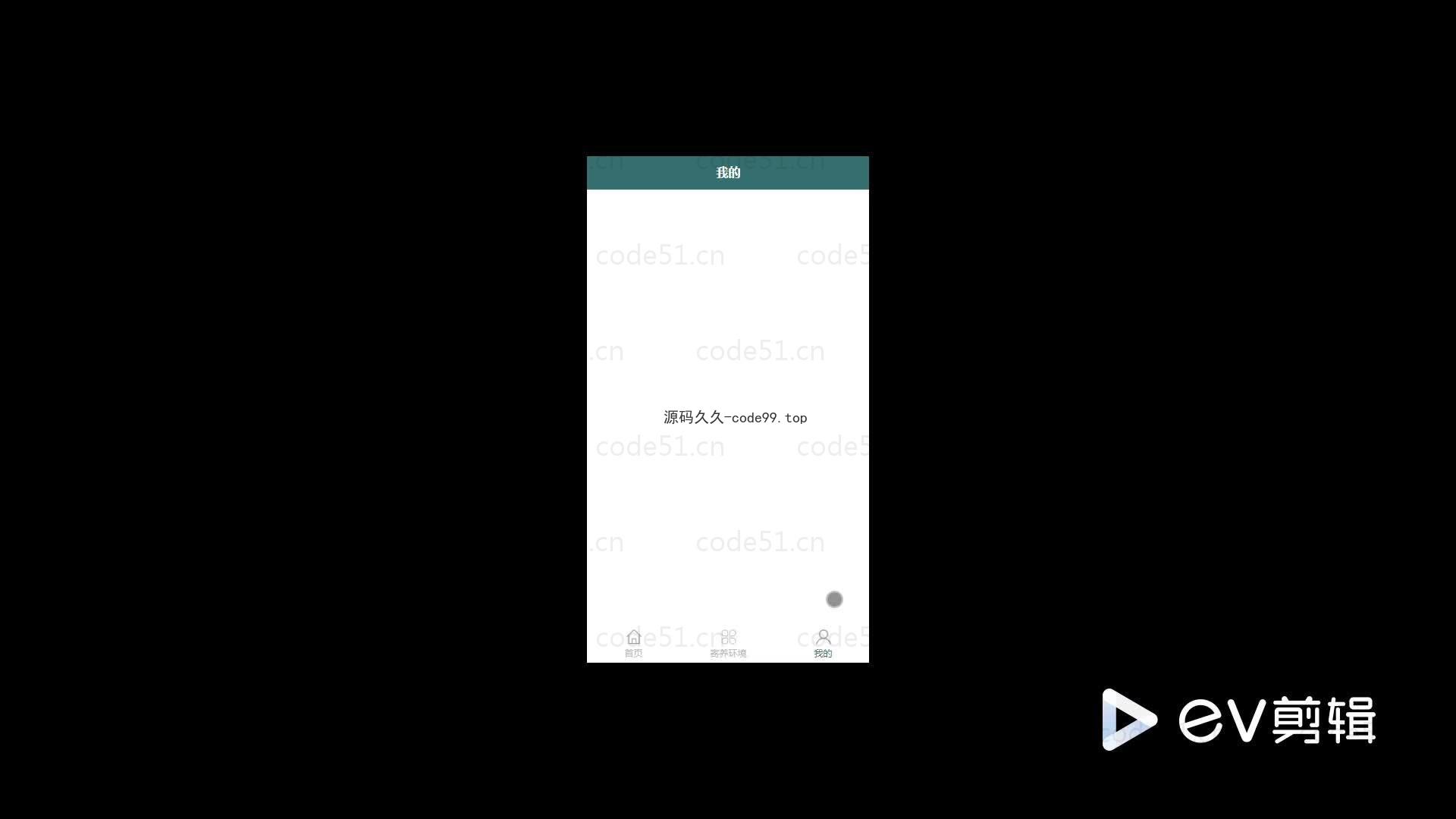 基于微信小程序+SSM+MySQL的宠物寄养小程序(附论文)
