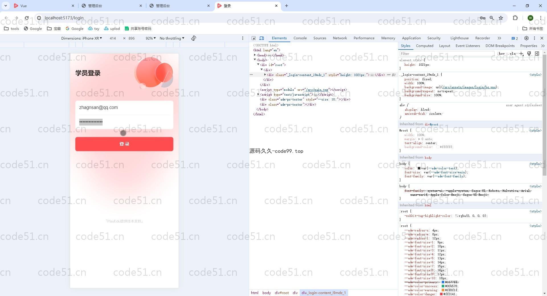 基于SpringBoot+React前后端分离的在线课程学习教育系统