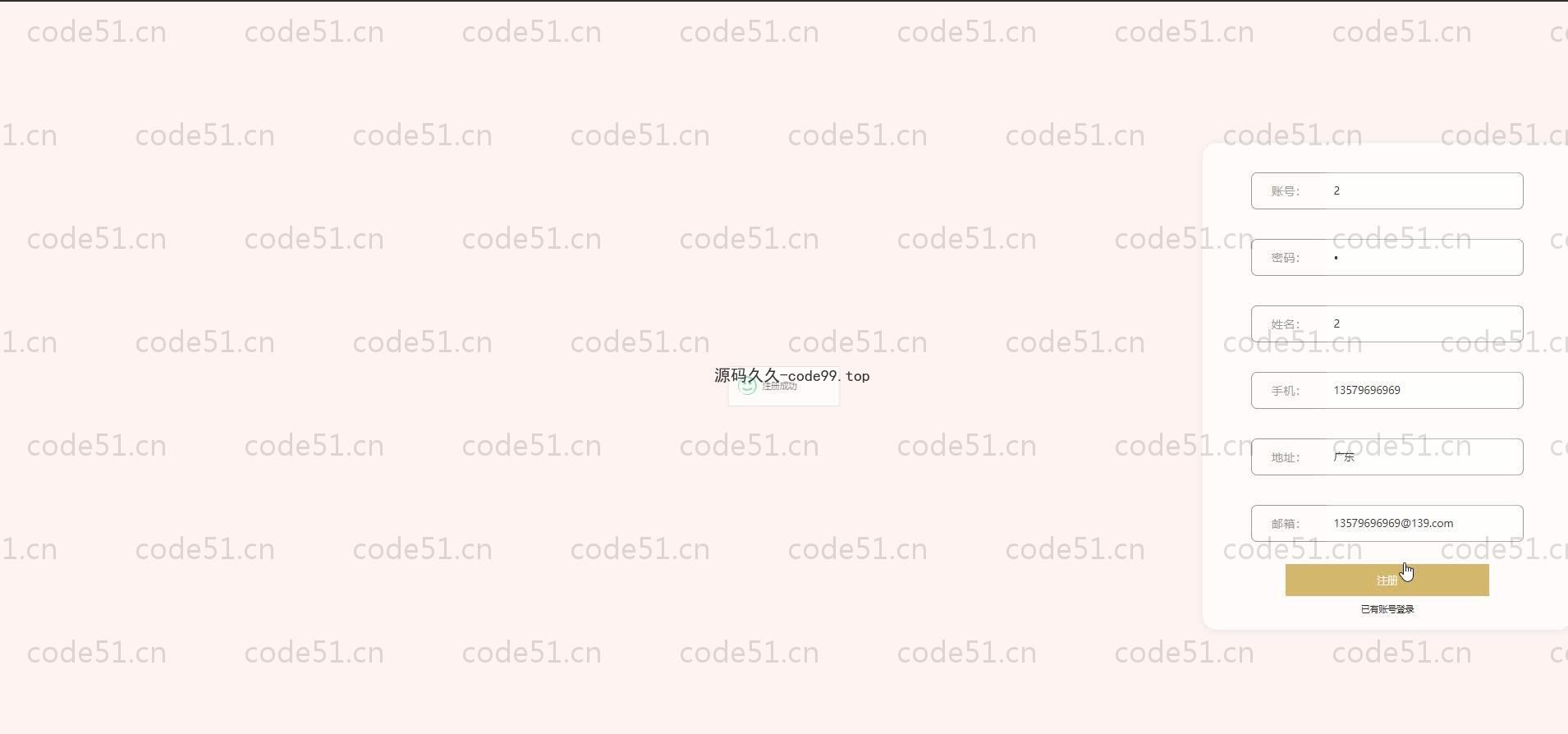 基于SpringBoot+MySQL+Vue.js的二手车交易系统(附论文)