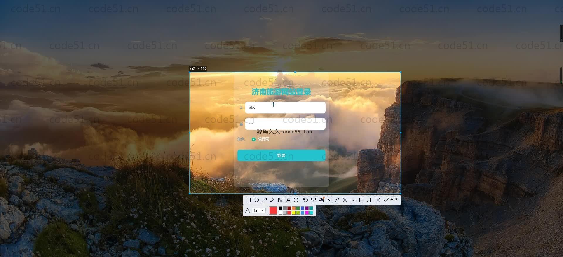 基于SpringBoot+MySQL+Vue.js的旅游网站系统(附论文)