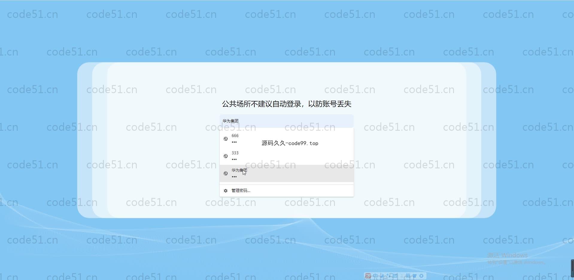 基于SpringBoot+MySQL+Vue.js的电子招标系统