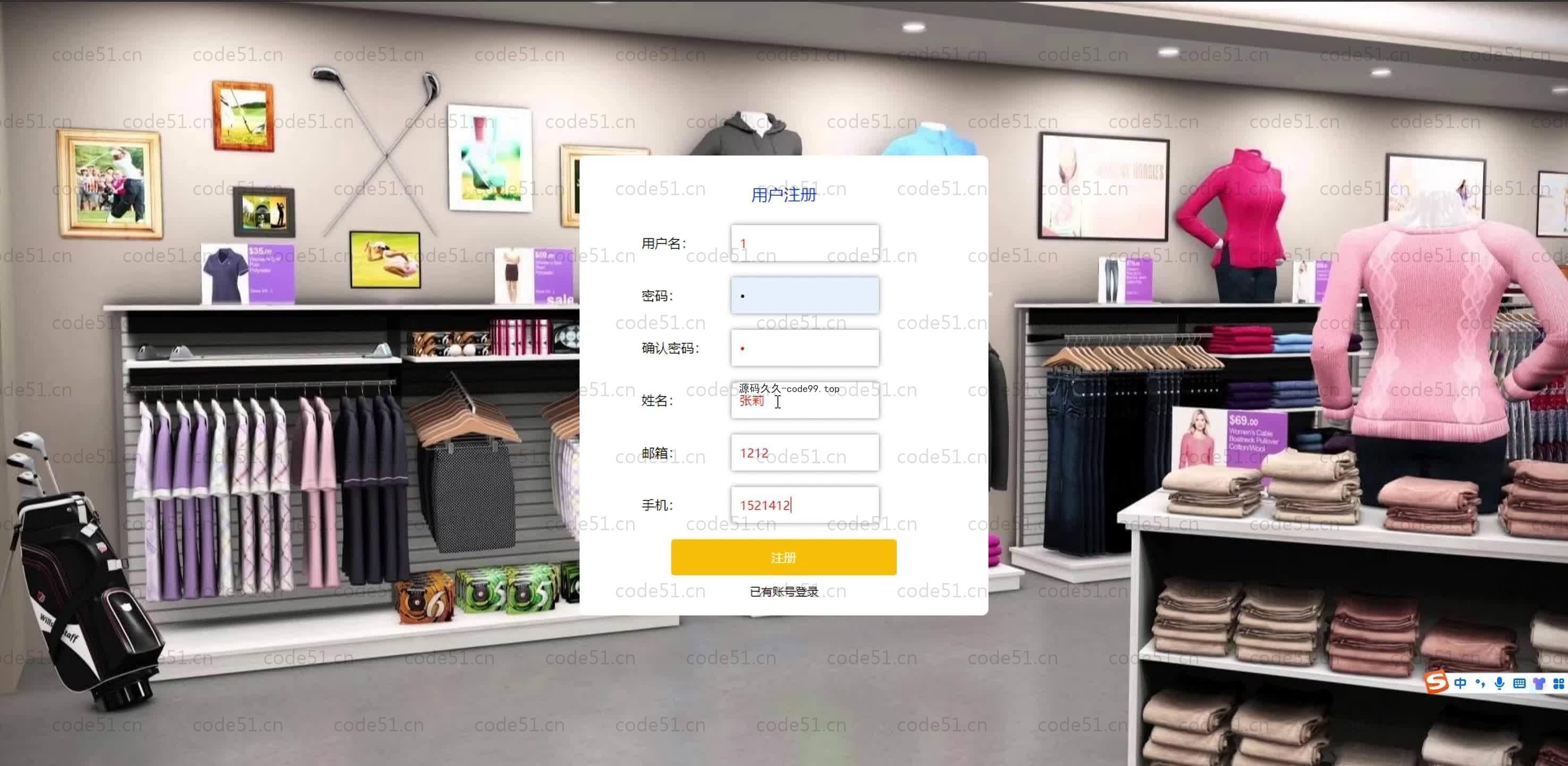 基于SpringBoot+MySQL+Vue.js的服装定制系统(附论文)