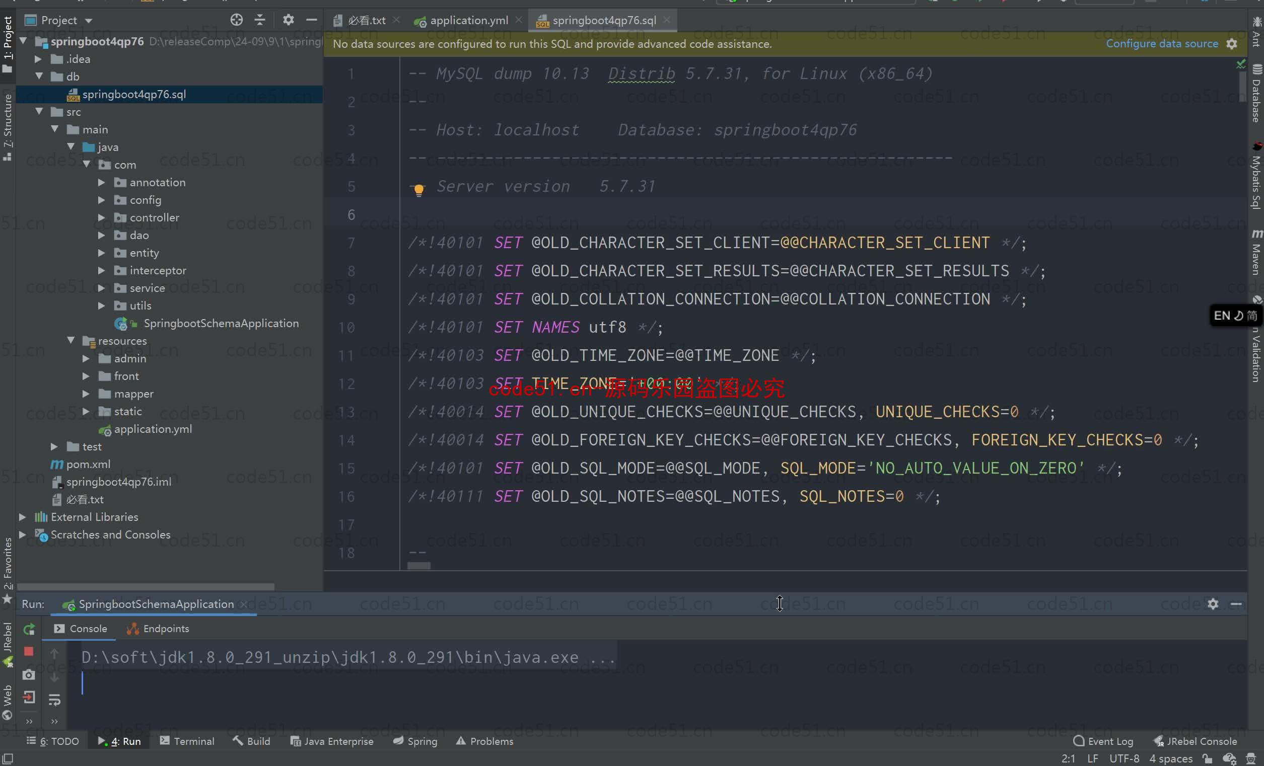 基于SpringBoot+MySQL+SSM+Vue.js的付费自习室管理系统(附论文)