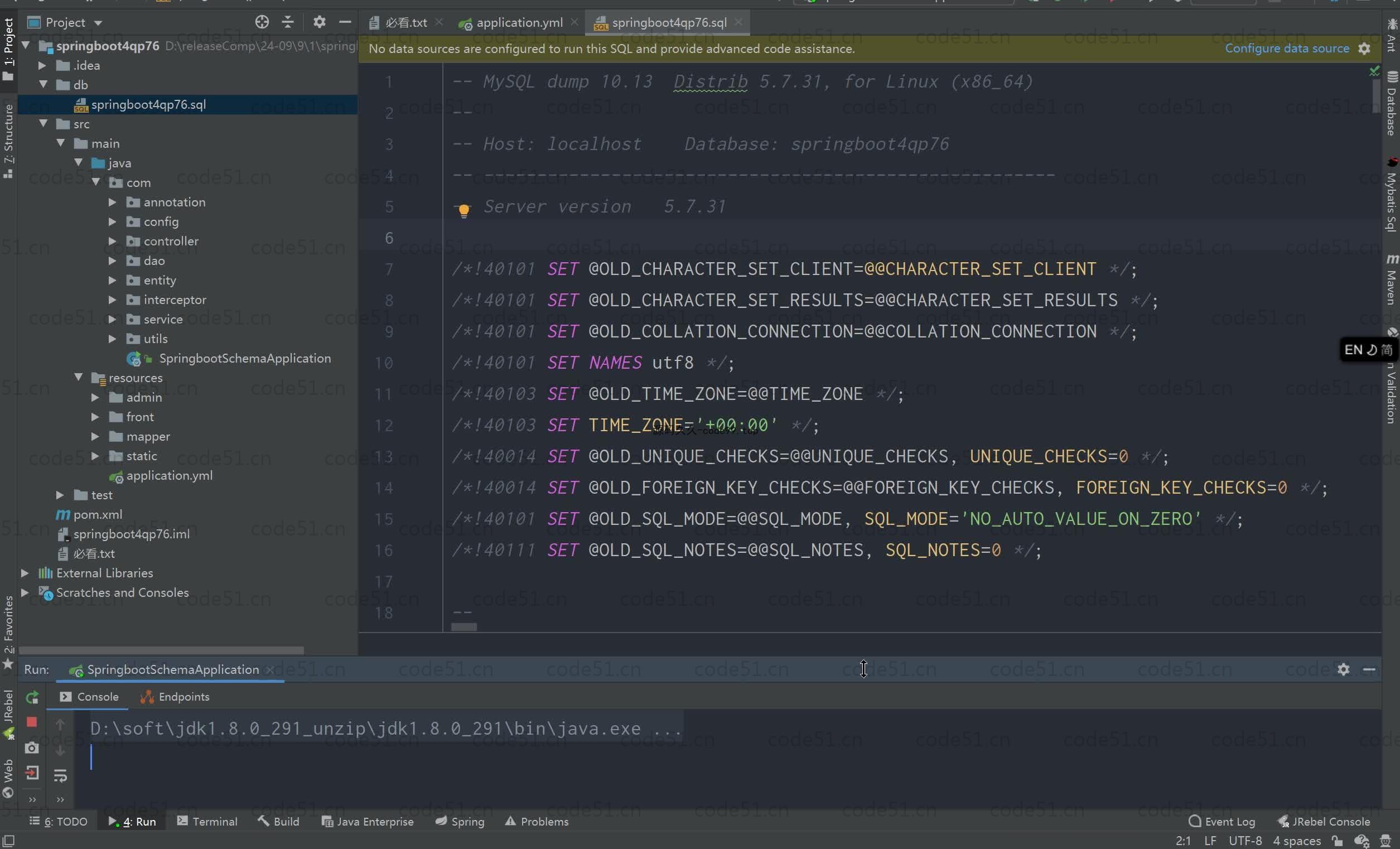 基于SpringBoot+MySQL+Vue.js的付费自习室管理系统(附论文)