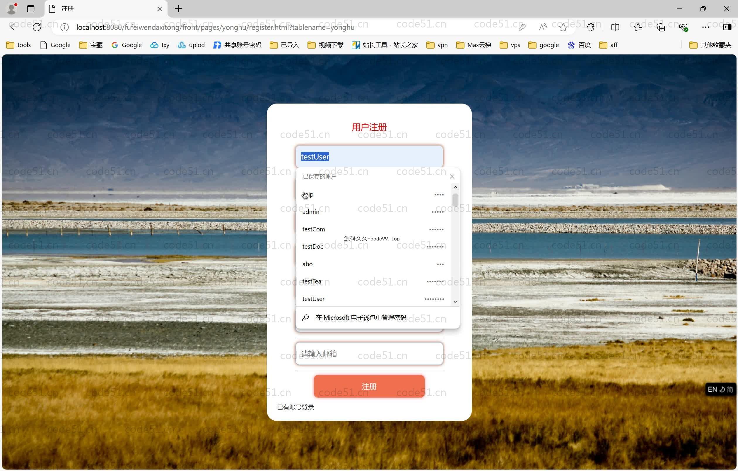 基于SpringBoot+MySQL+Vue.js的付费问答(附论文)