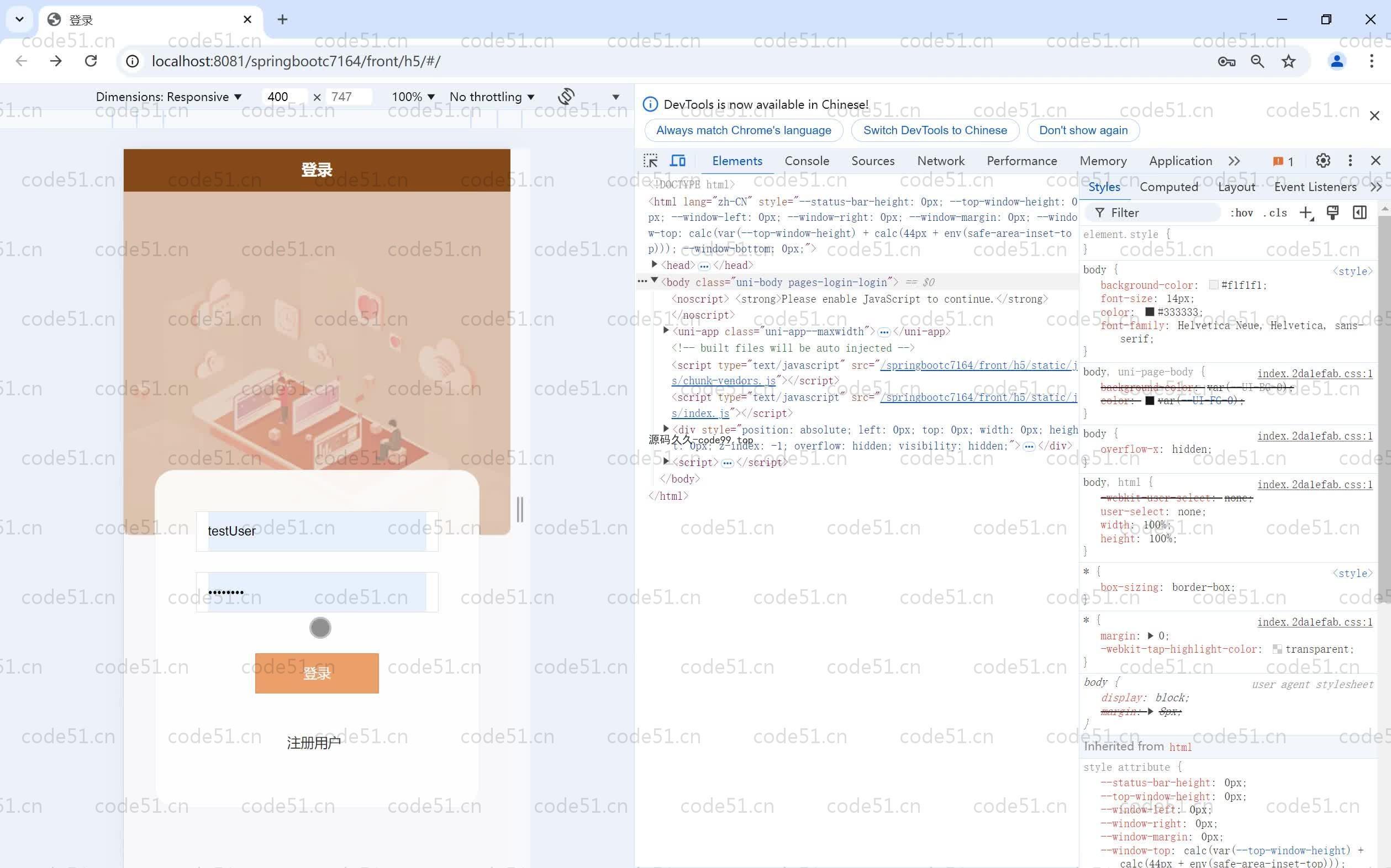 基于SpringBoot+MySQL+Vue.js+Uniapp的蛋糕订购小程序(附论文)