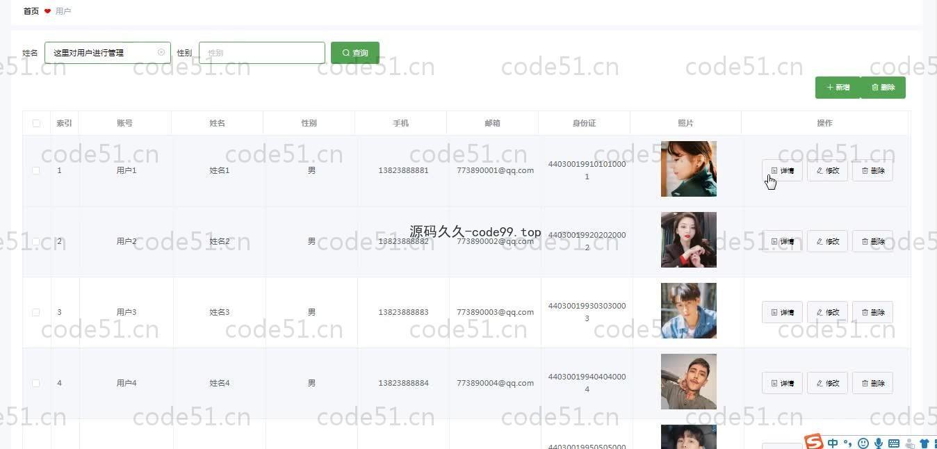 基于SpringBoot+MySQL+Vue.js的汽车服务商城系统(附论文)