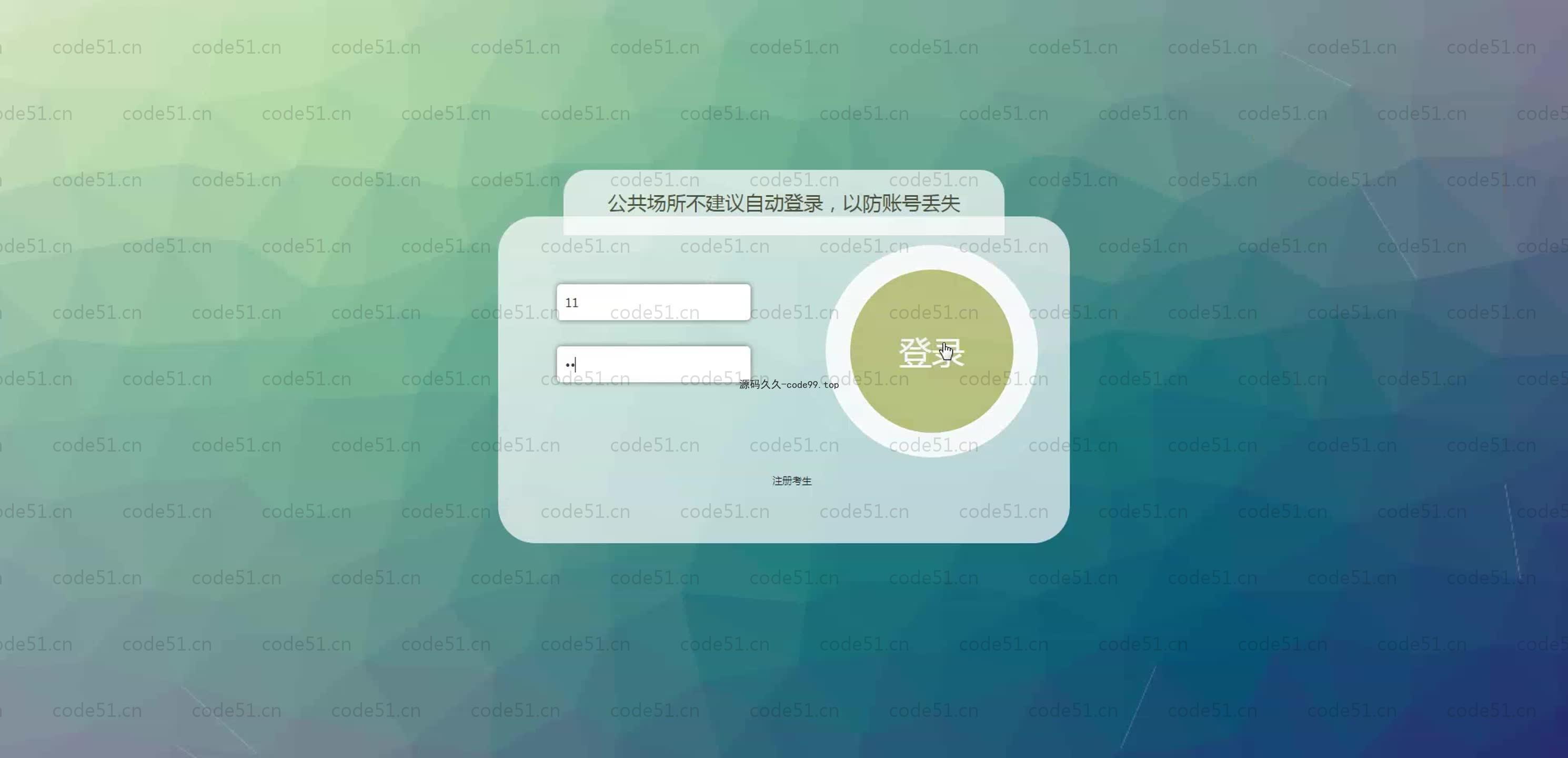 基于SpringBoot+MySQL+Vue.js的高校推免报名系统(附论文)