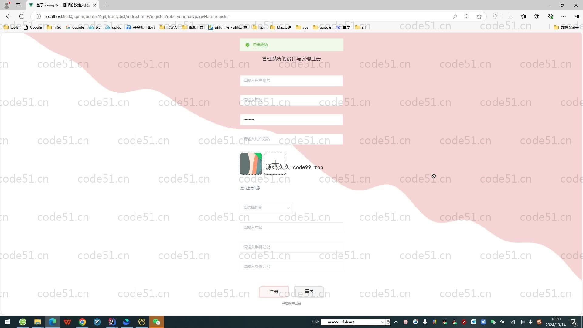 基于SpringBoot+MySQL+Vue.js的敦煌文化旅游管理系统(附论文)