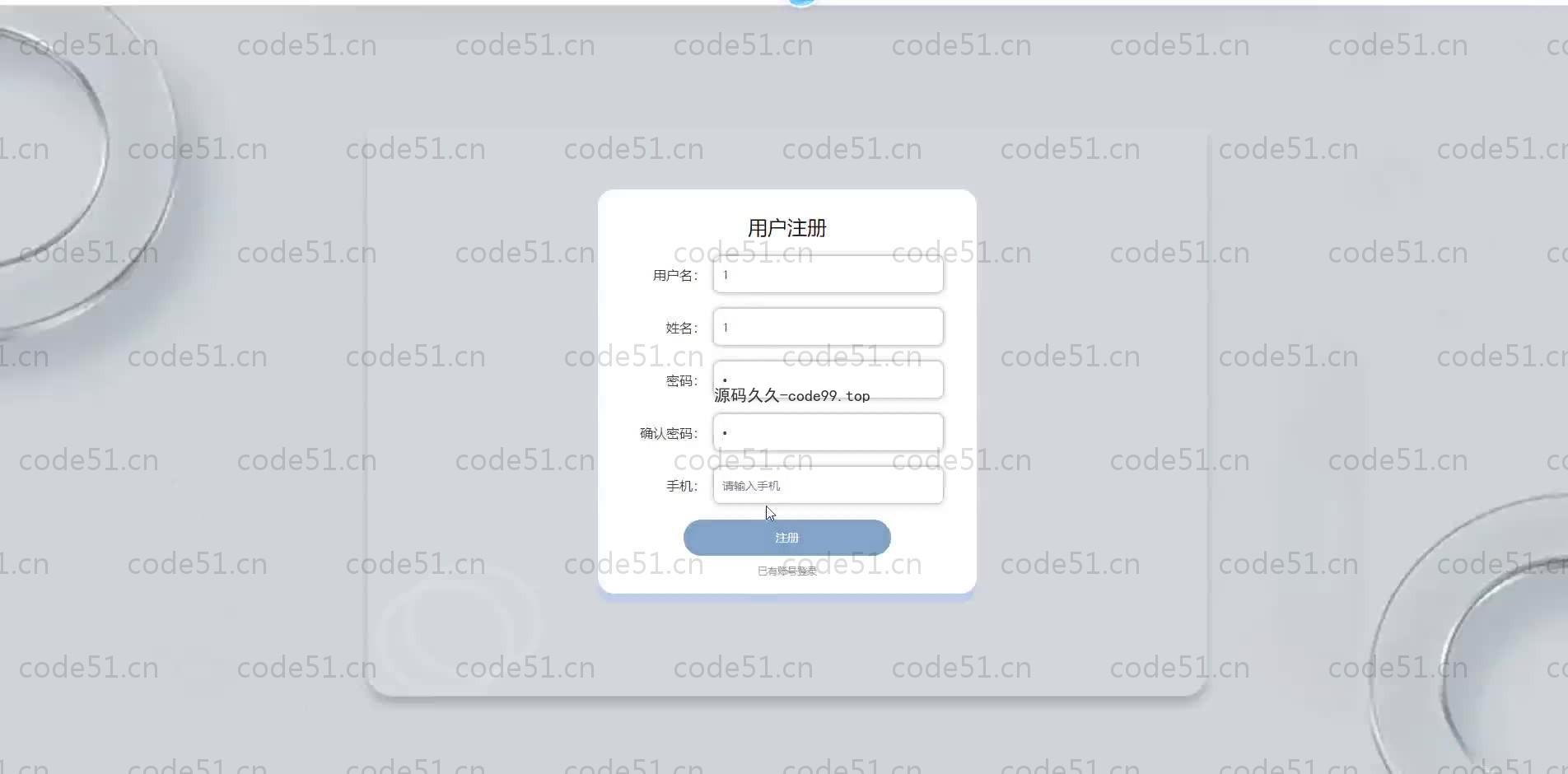 基于SpringBoot+MySQL+Vue.js的家乡特色推荐系统(附论文)