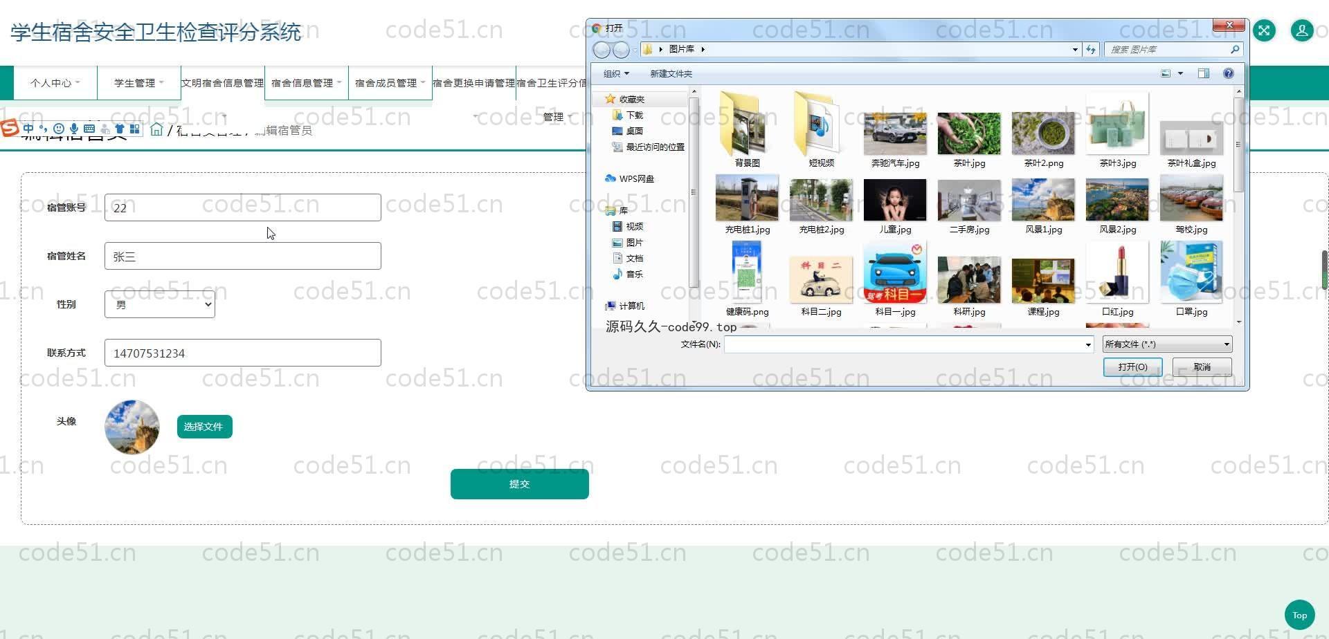 基于SpringBoot+MySQL+Vue.js的智慧食堂系统(附论文)