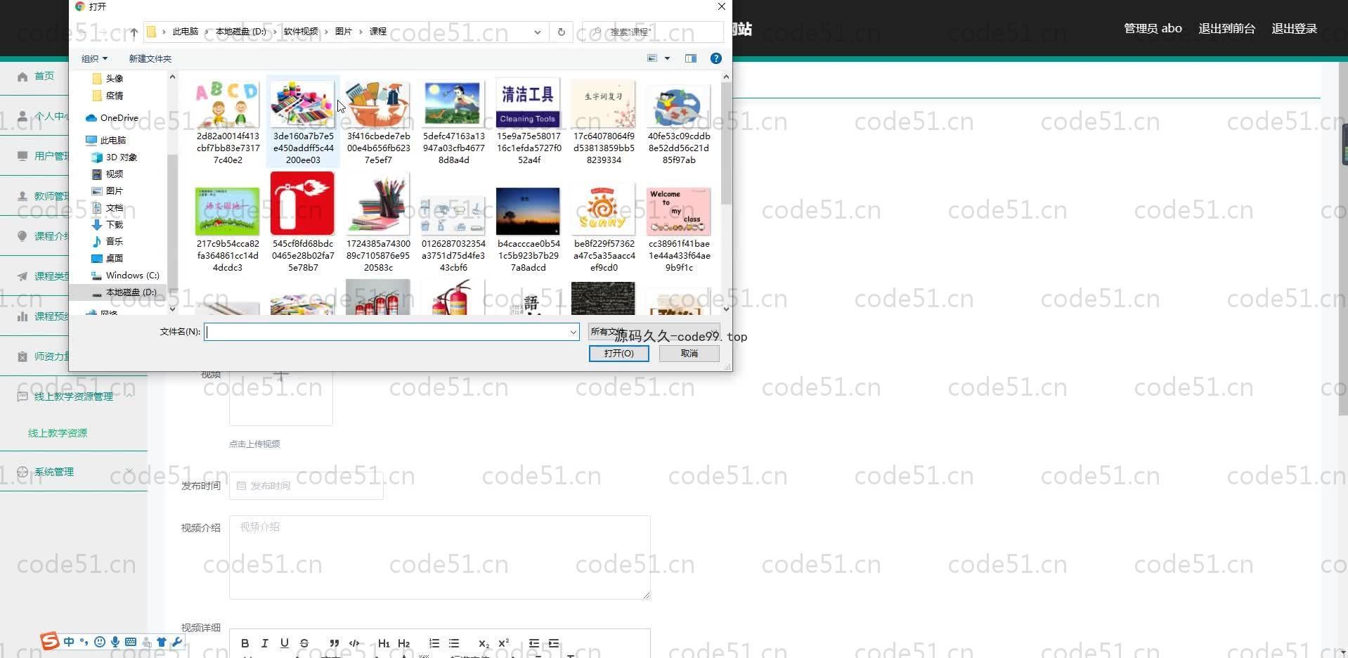 基于SpringBoot+MySQL+Vue.js的培训学校网站设计系统(附论文)