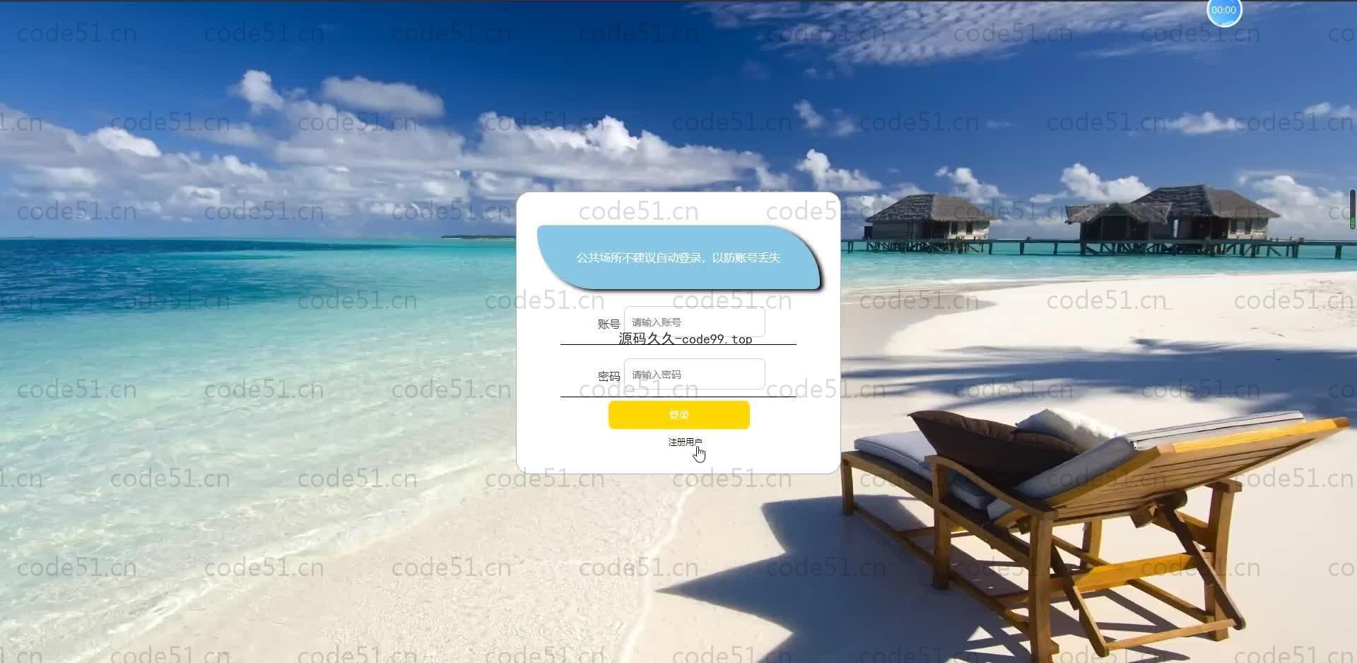 基于SpringBoot+MySQL+Vue.js的私人健身教员预约管理系统(附论文)