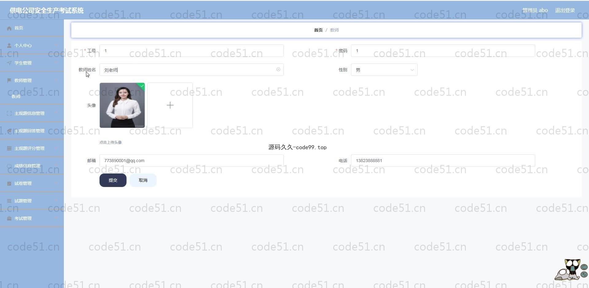 基于SpringBoot+MySQL+Vue.js的安全考试系统(附论文)