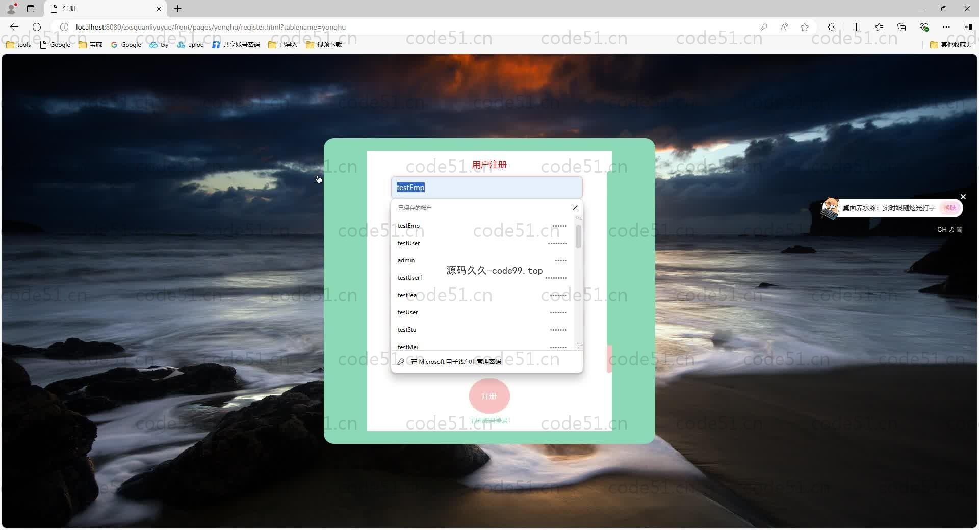 基于SpringBoot+MySQL+Vue.js的自习室管理和预约系统(附论文)