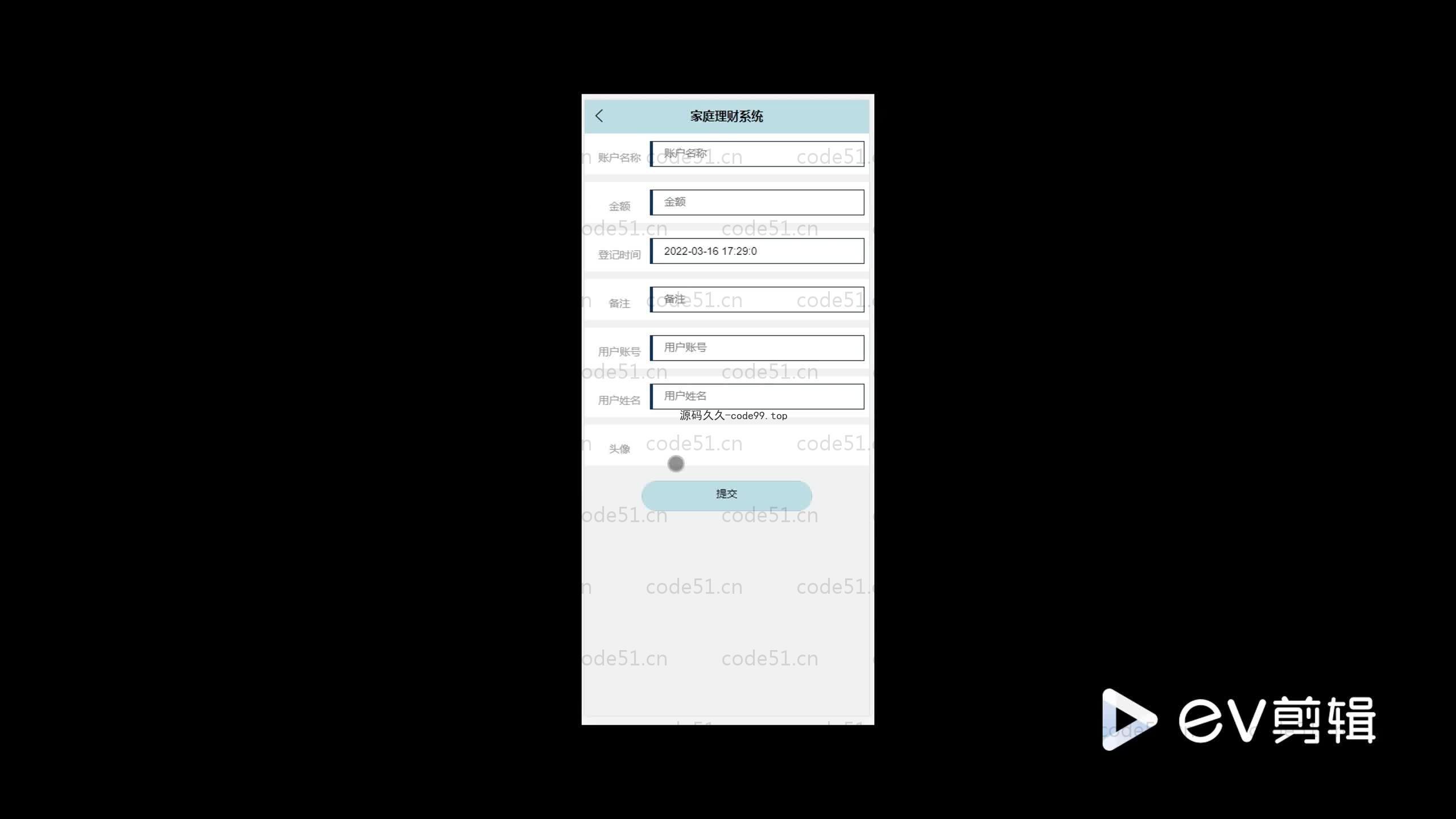 基于SpringBoot+MySQL+Vue.js的家庭理财微信小程序(附论文)