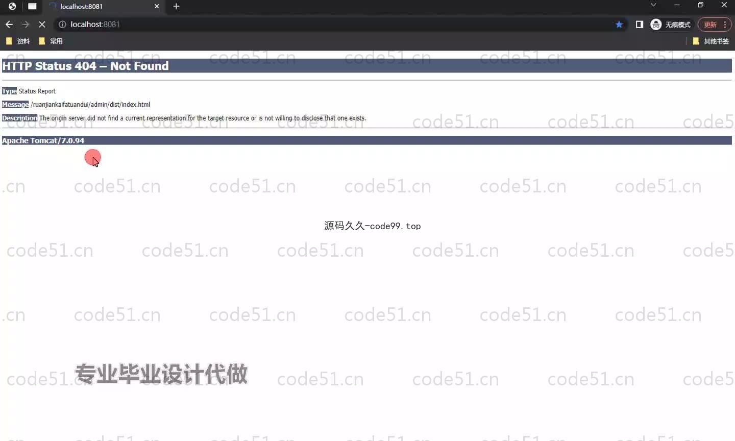基于SpringBoot+MySQL+Vue.js的团队开发管理系统(附论文)