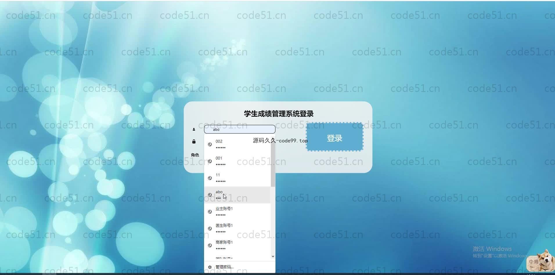 基于SpringBoot+MySQL+Vue.js的学生成绩管理系统(附论文)
