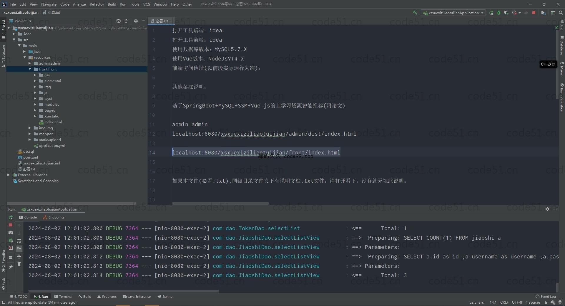 基于SpringBoot+MySQL+Vue.js的线上学习资源智能推荐