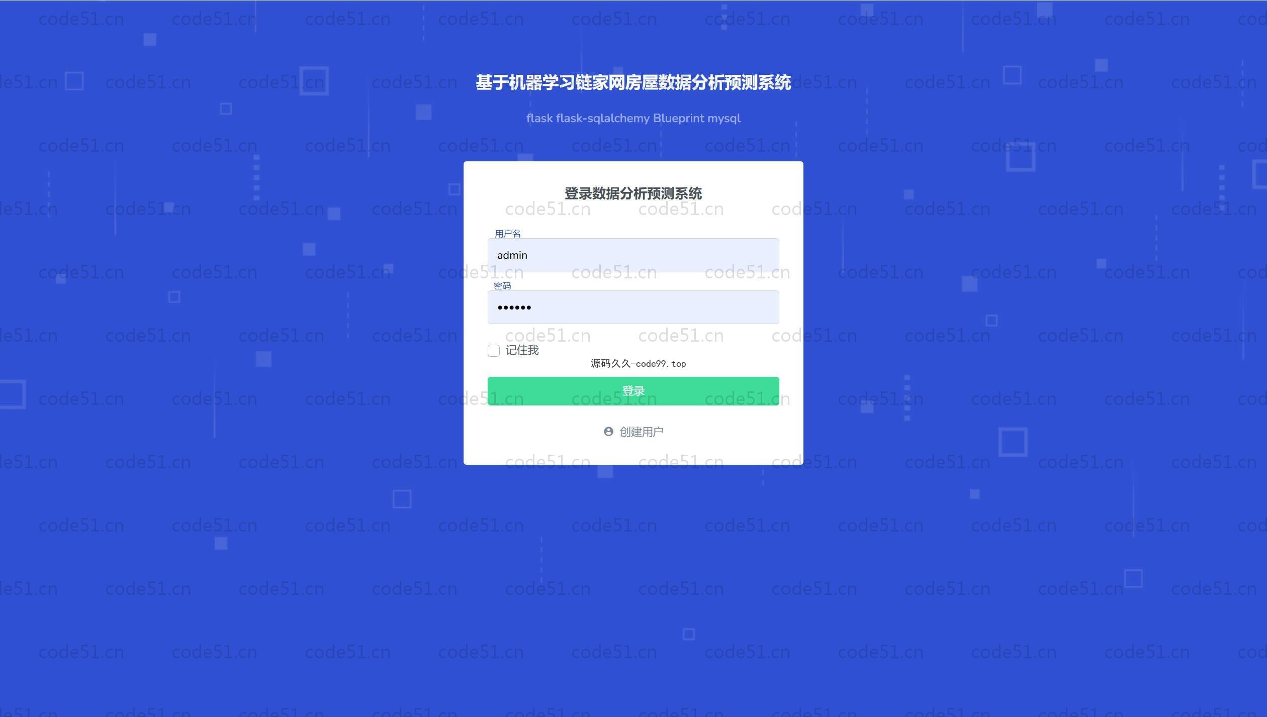 基于于Python+Flask+MySQL+机器学习链家网房屋数据分析预测系统