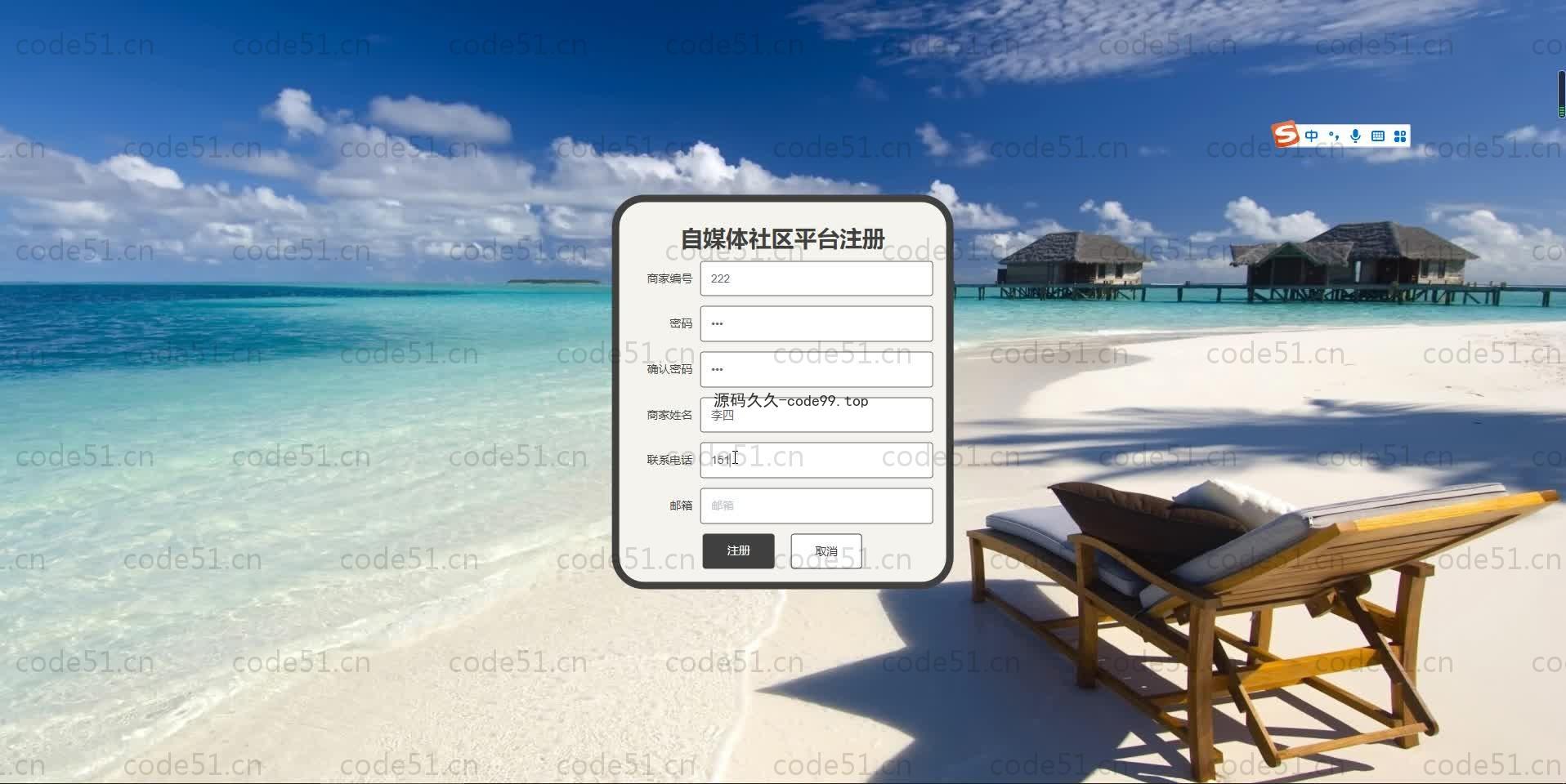 基于SpringBoot+MySQL+Vue.js的自媒体社区系统