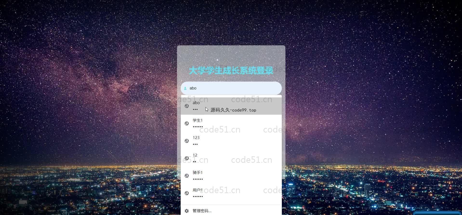 基于SpringBoot+MySQL+Vue.js的大学生成长系统(附论文)