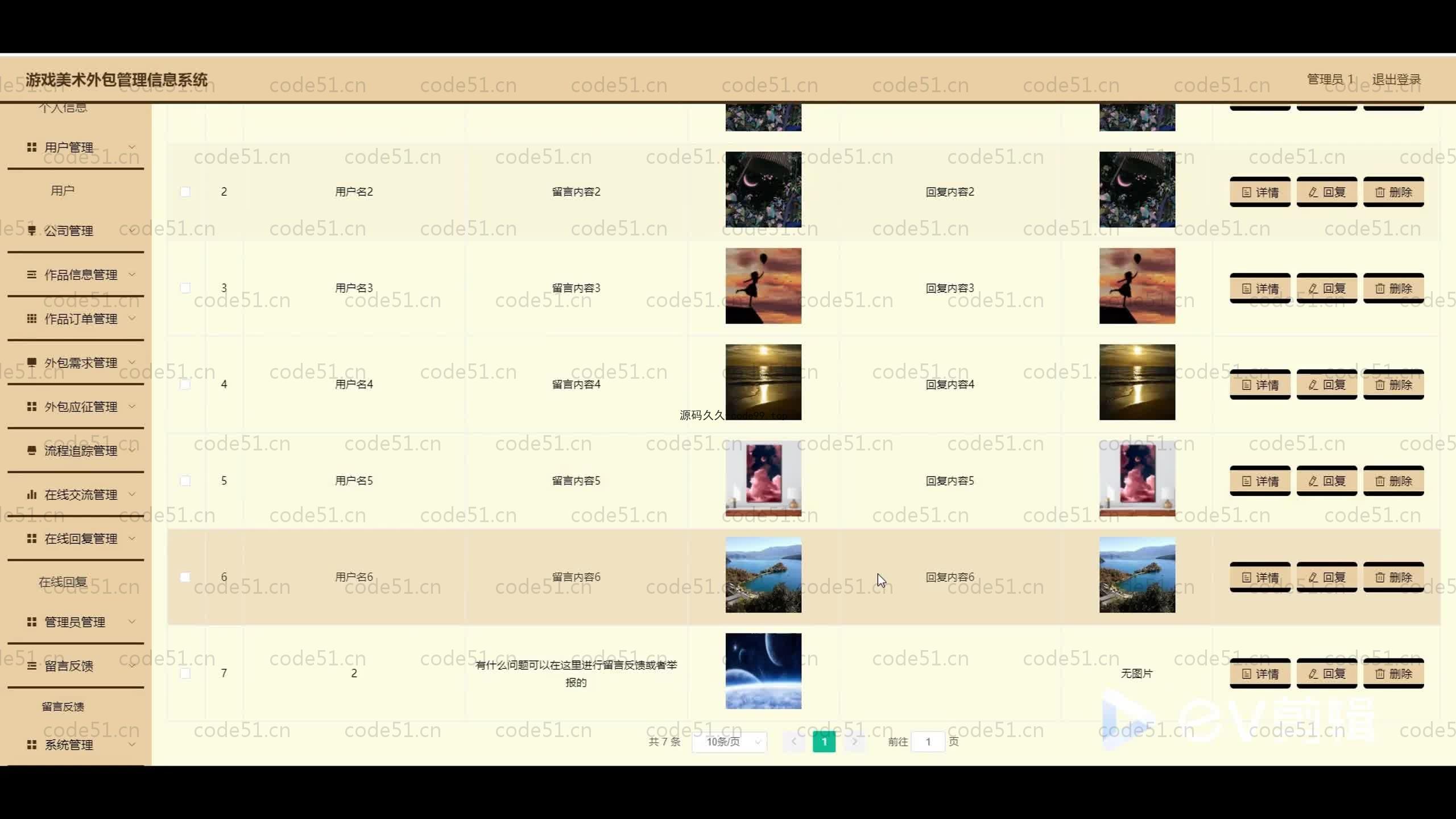 基于SpringBoot+MySQL+Vue.js的游戏美术外包微信小程序(附论文)