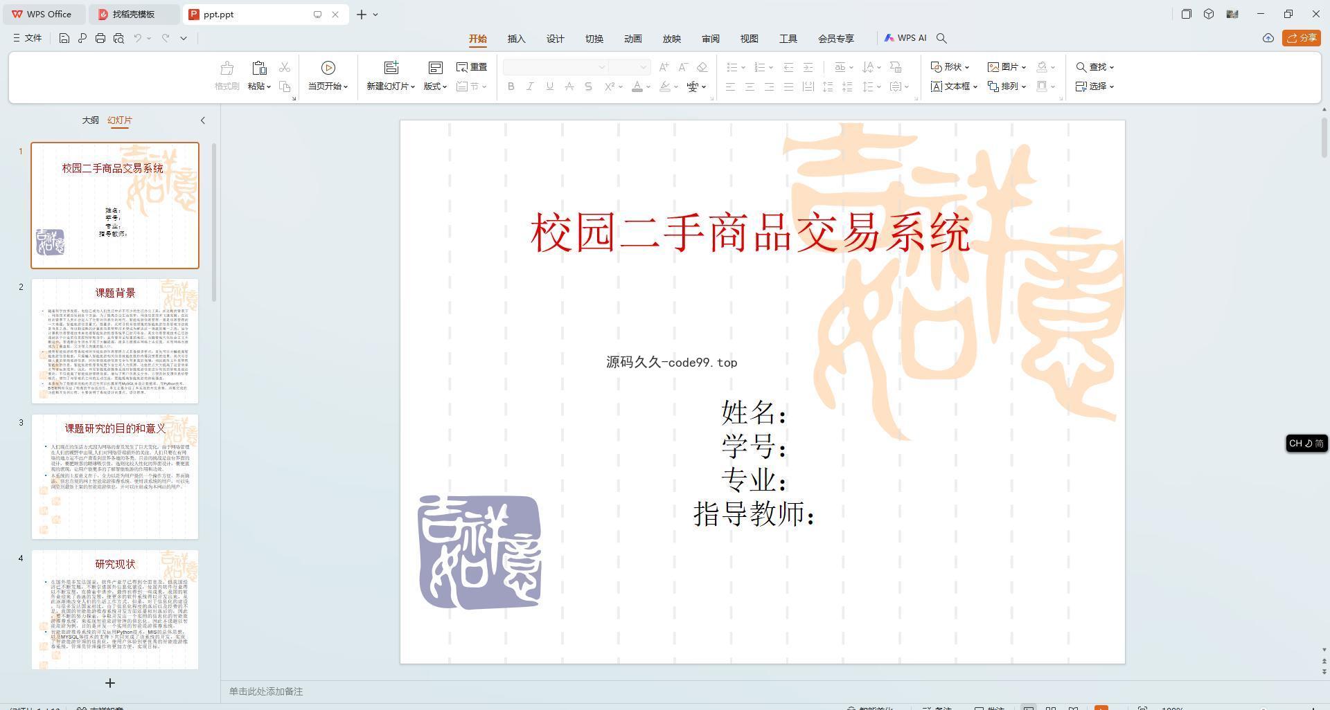 基于Python+Django+MySQL+Vue前后端分离的智能旅游推荐系统(附论文)
