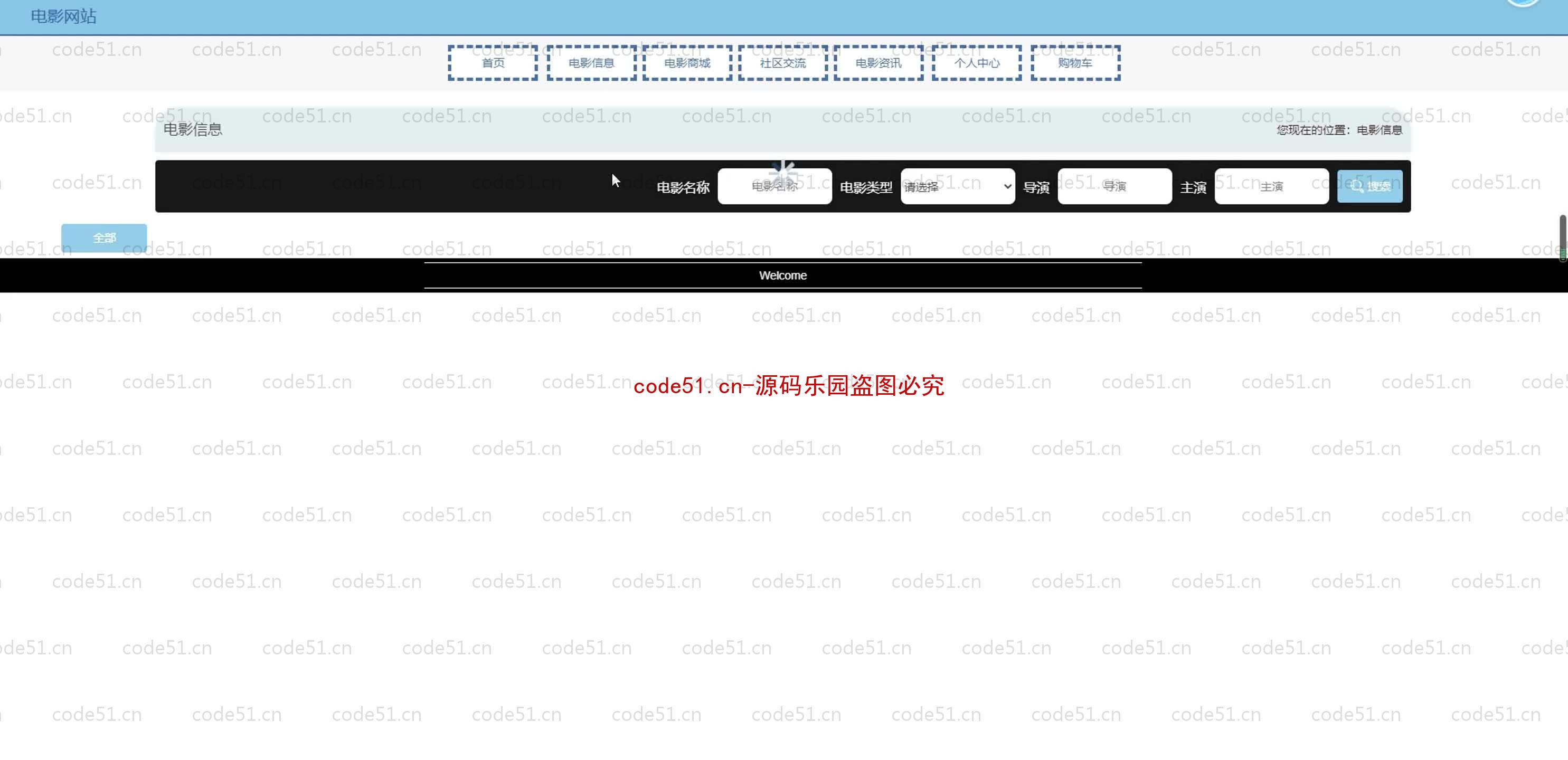 基于SpringBoot+MySQL+SSM+Vue.js的电影网站系统(附论文)