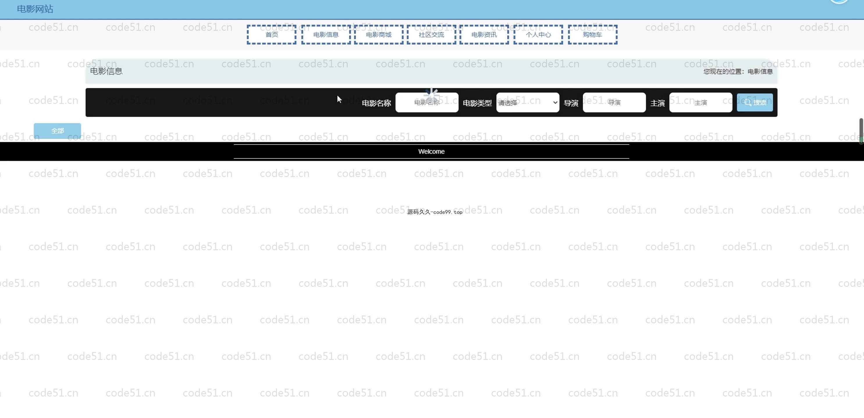 基于SpringBoot+MySQL+Vue.js的电影网站系统(附论文)