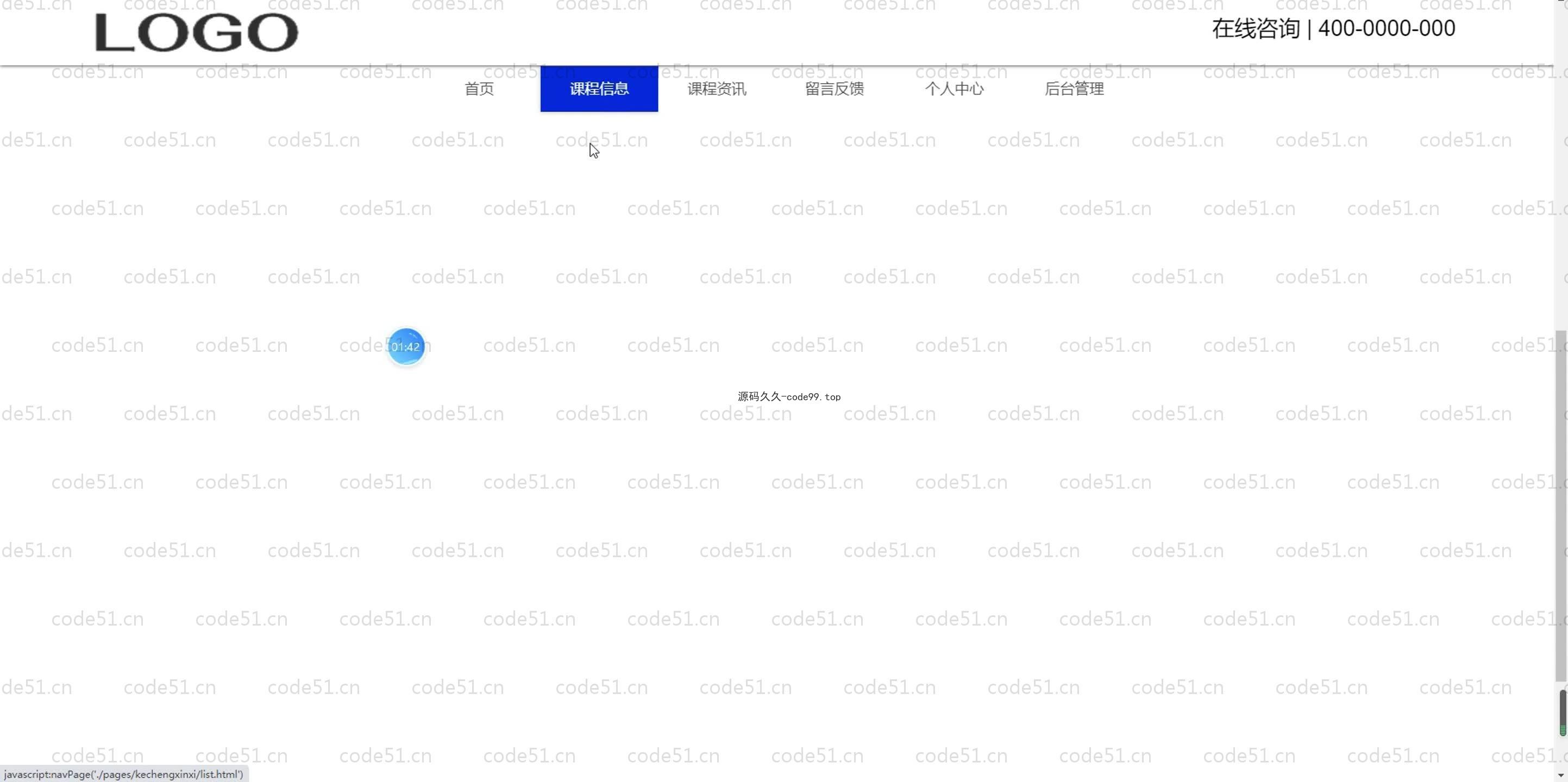 基于SpringBoot+MySQL+Vue.js的少儿编程系统(附论文)