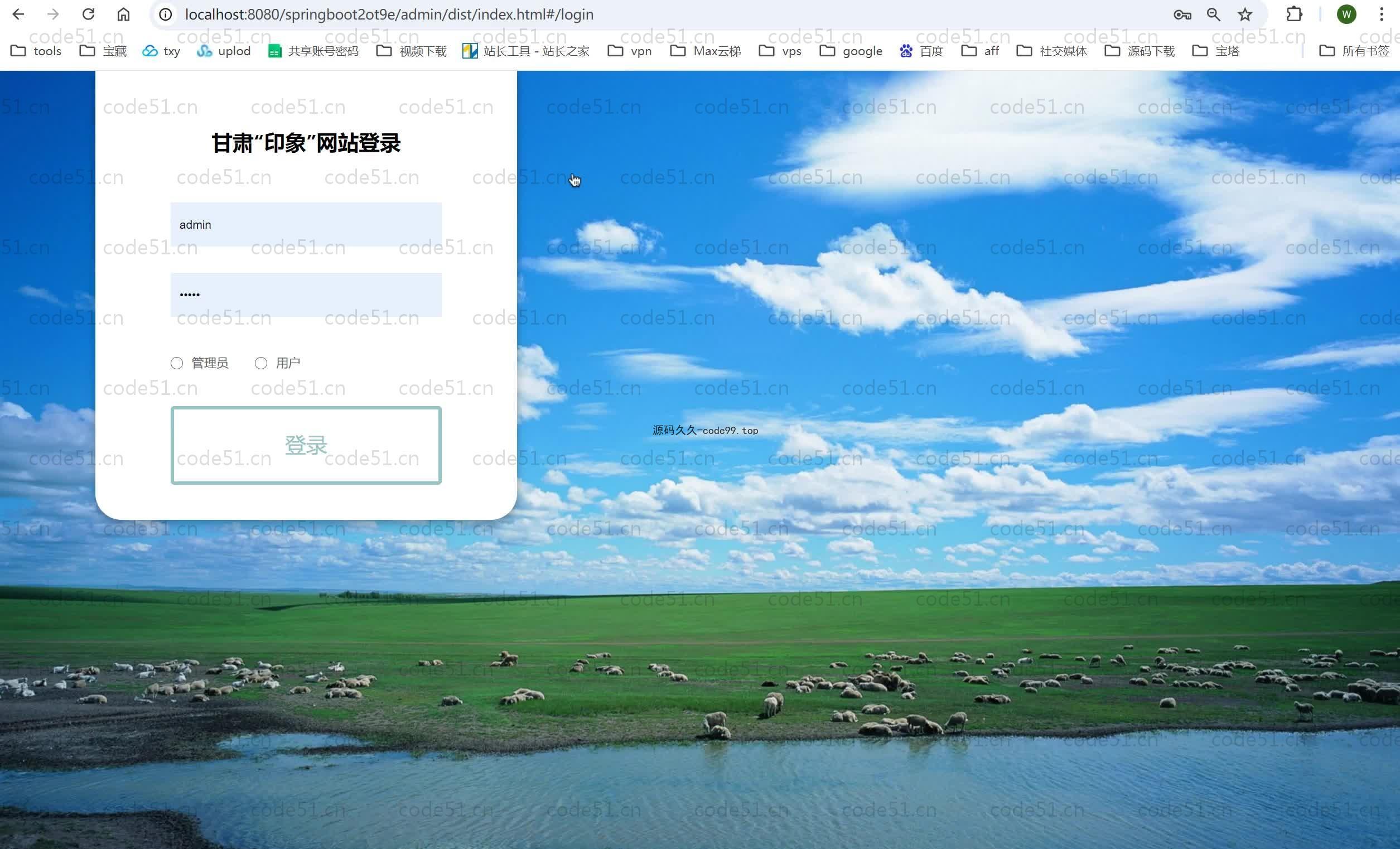 基于SpringBoot+MySQL+Vue.js的甘肃“印象”系统(附论文)