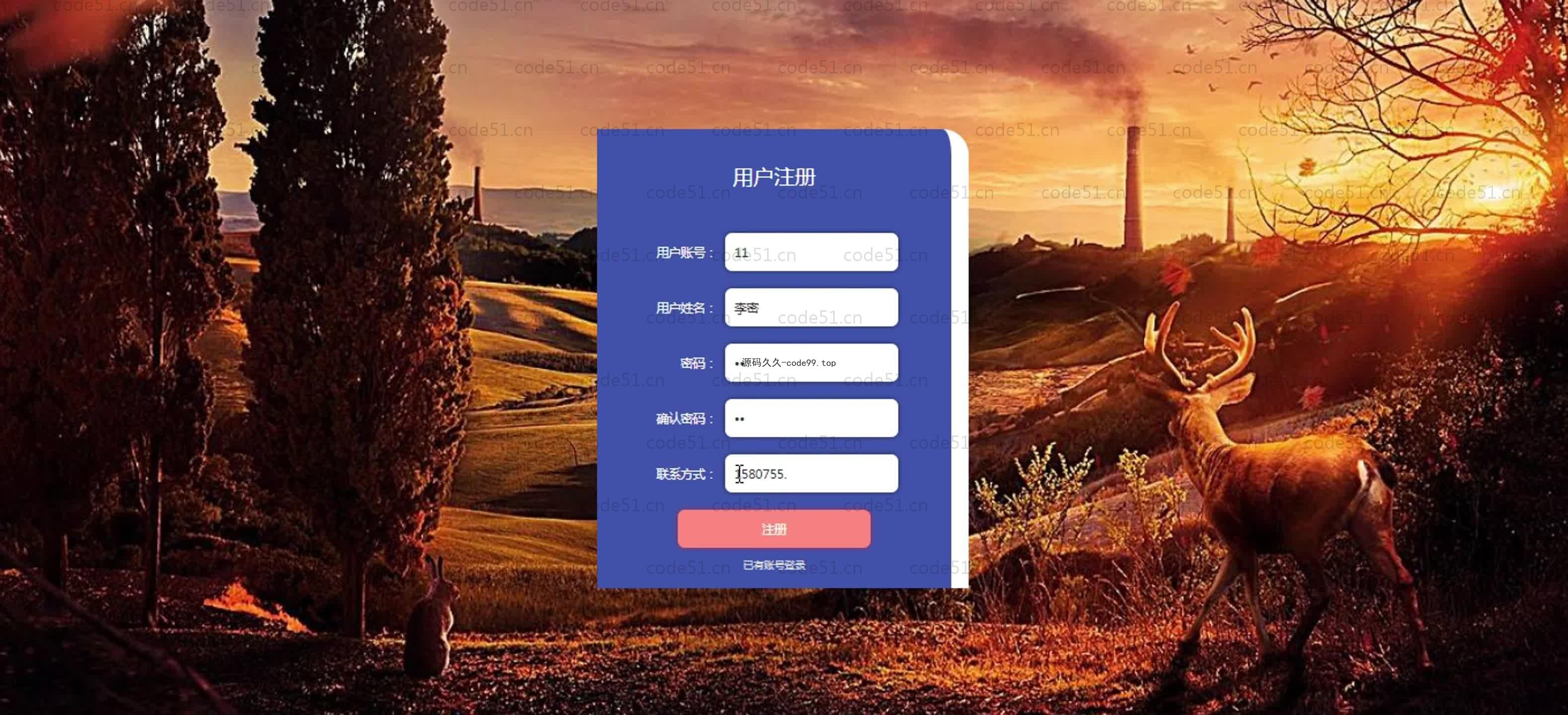 基于SpringBoot+MySQL+Vue.js的协同过滤算法图书推荐系统(附论文)