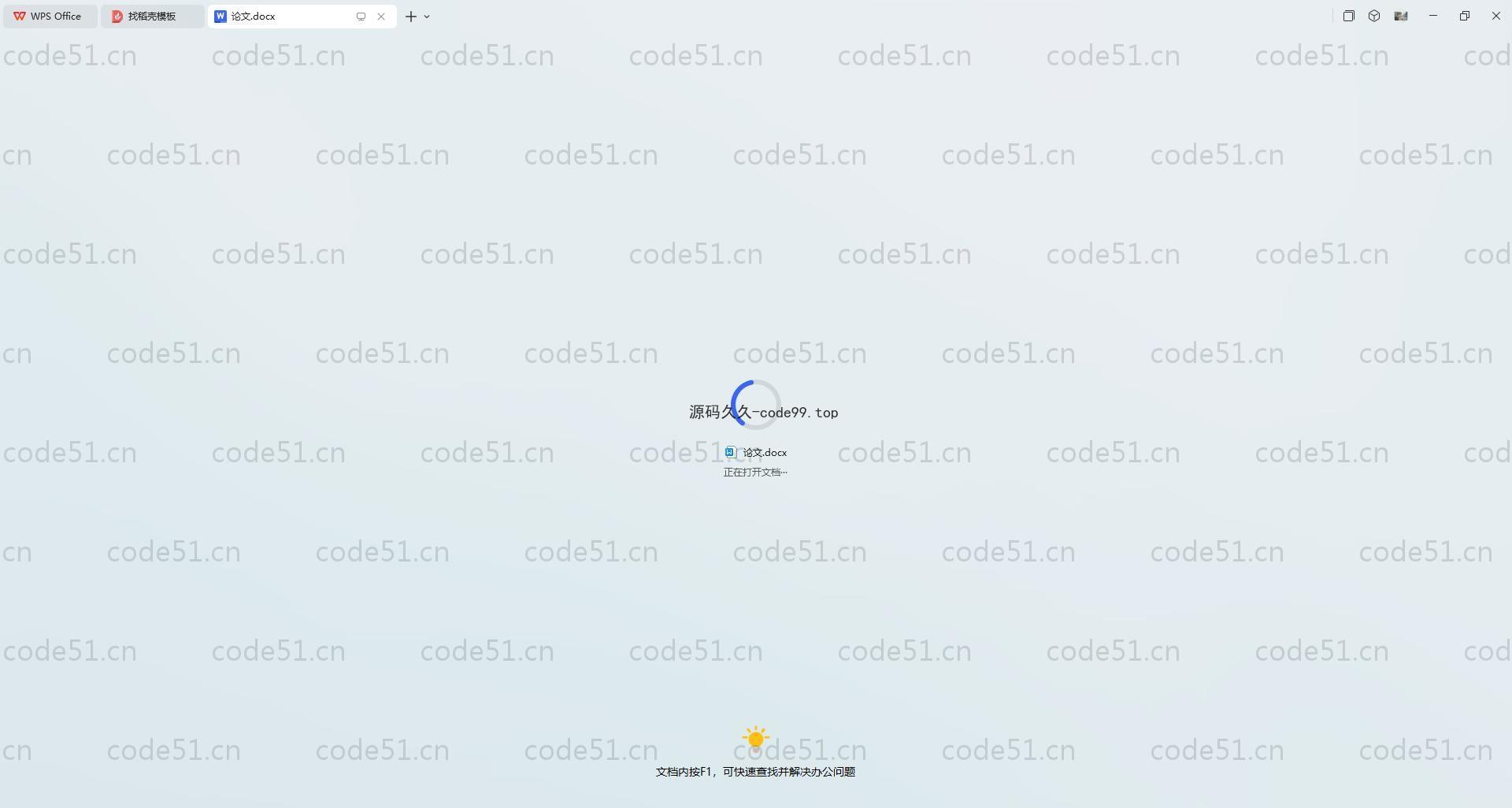 基于Python+Django+MySQL+Vue前后端分离的物业信息管理系统(附论文)