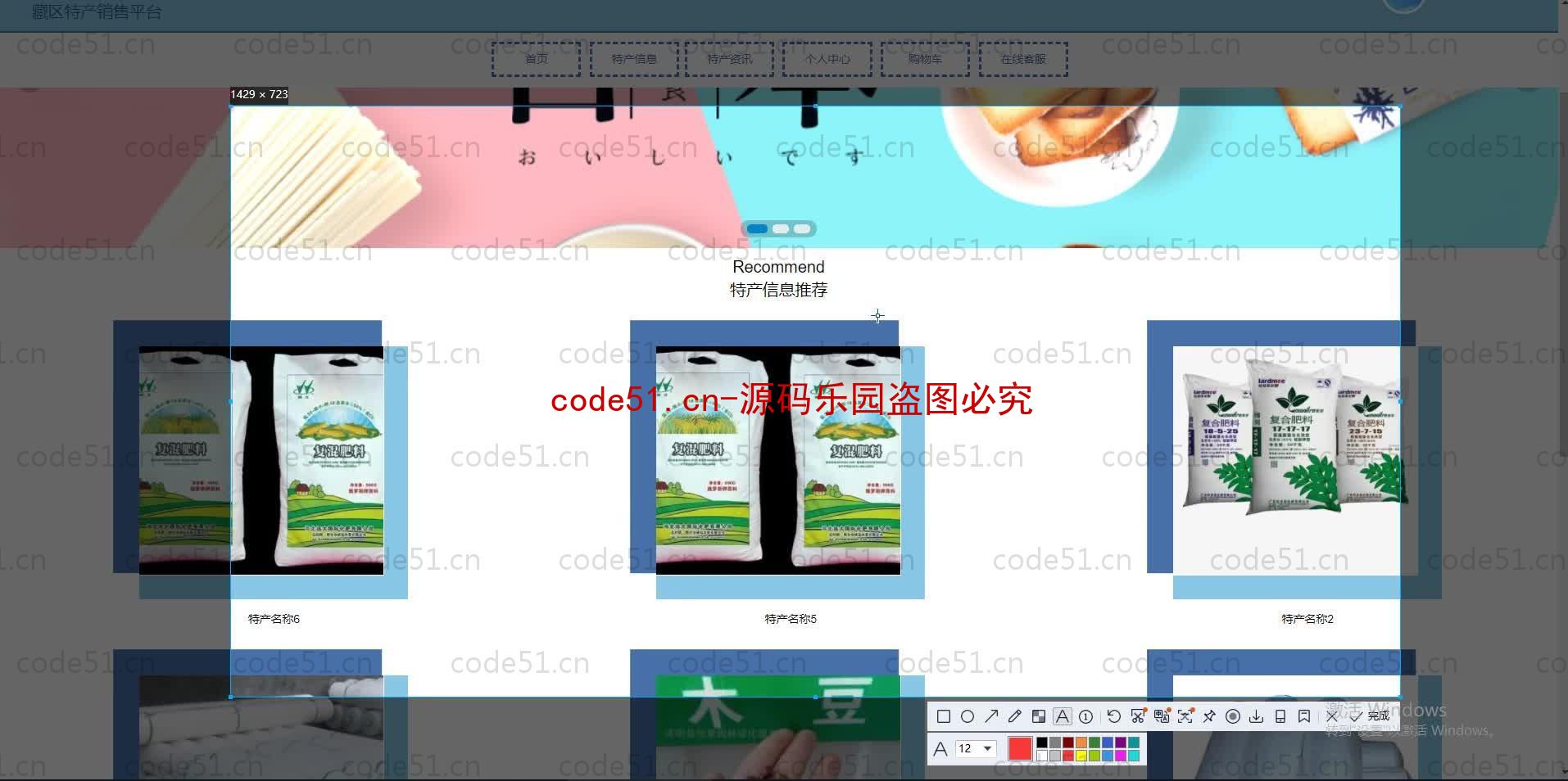 基于SpringBoot+MySQL+SSM+Vue.js的特产销售系统(附论文)