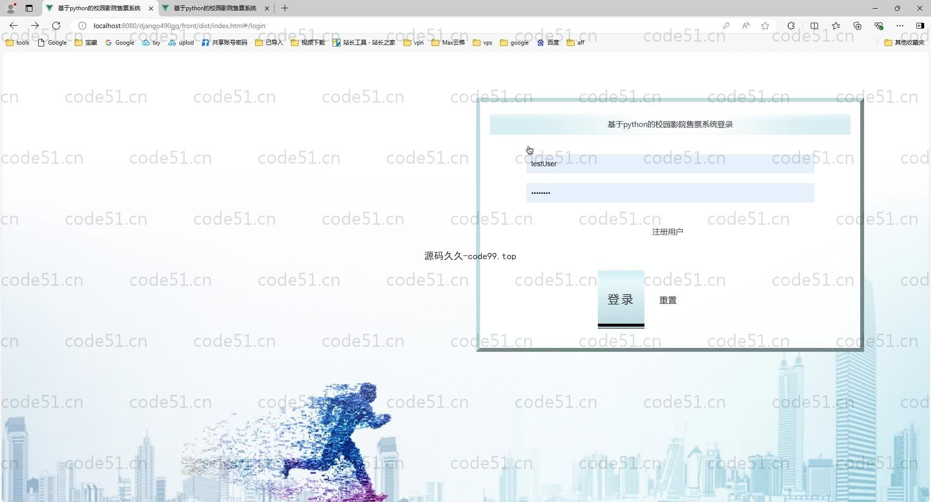 基于Python+Django+MySQL+Vue前后端分离的校园影院售票系统(附论文)