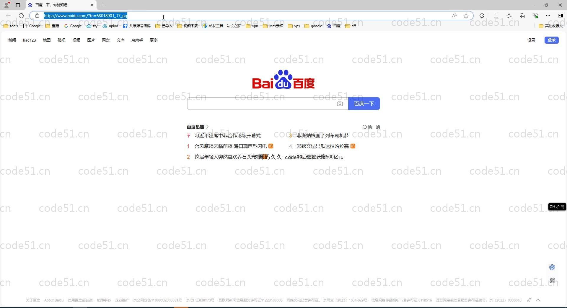 基于Python+Django+MySQL+Vue前后端分离的开药系统(附论文)
