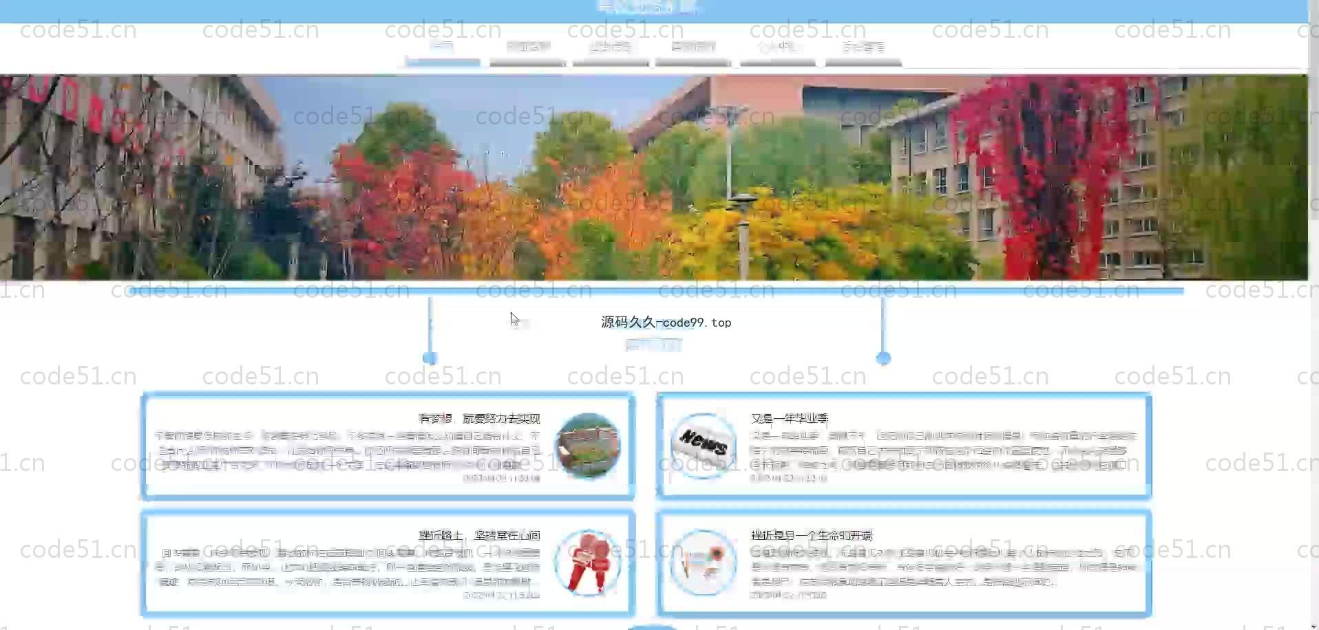 基于SpringBoot+MySQL+Vue.js的高校党务系统