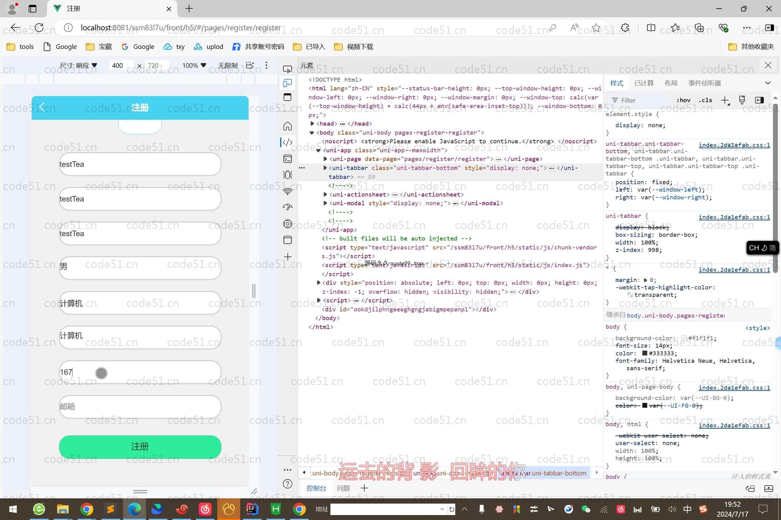 基于SpringBoot+MySQL+Vue.js+uniapp的互助学习系统(附论文)